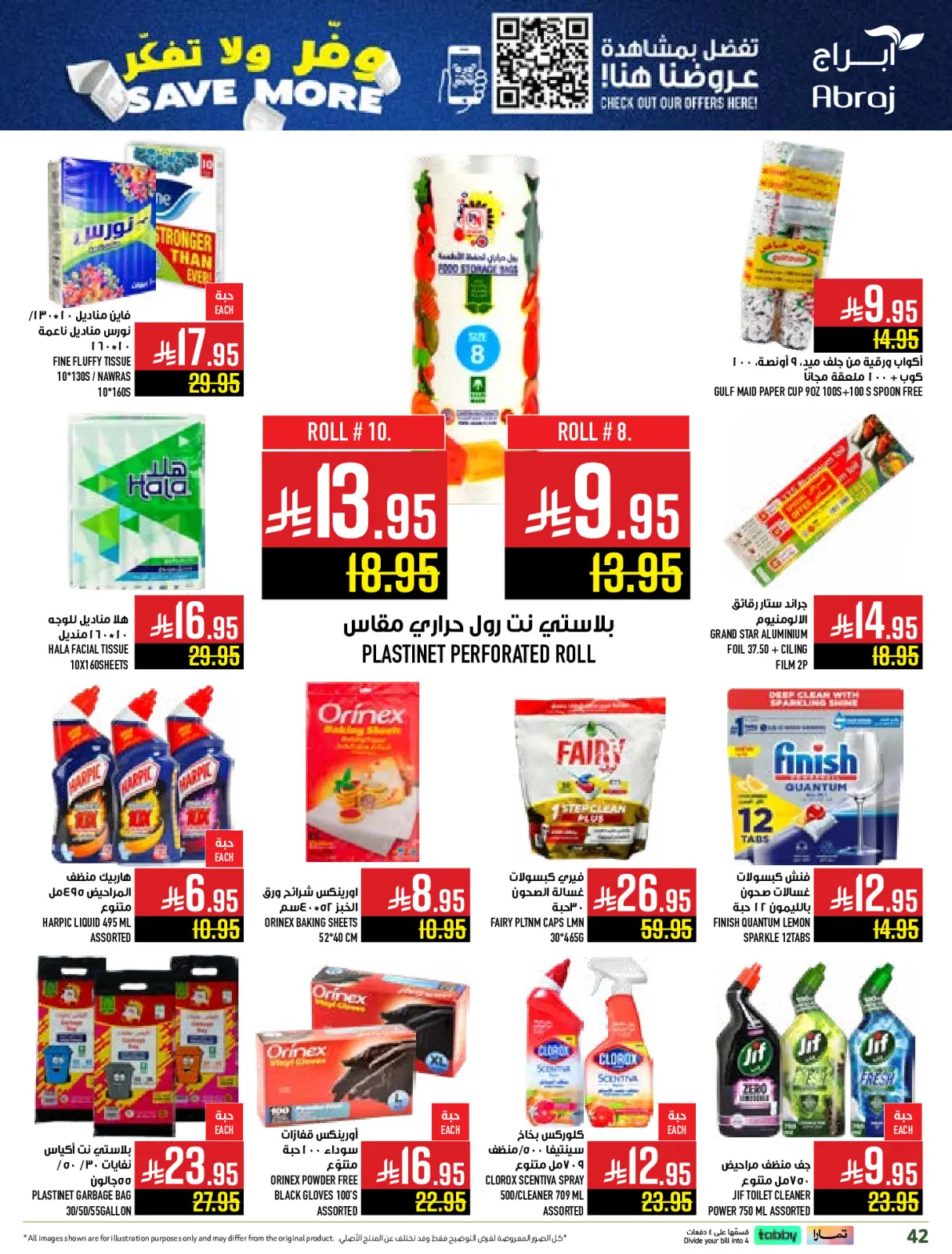 Página 41 en Ahorra en ofertas, no lo pienses más en Hipermercado Abraj Arabia Saudita