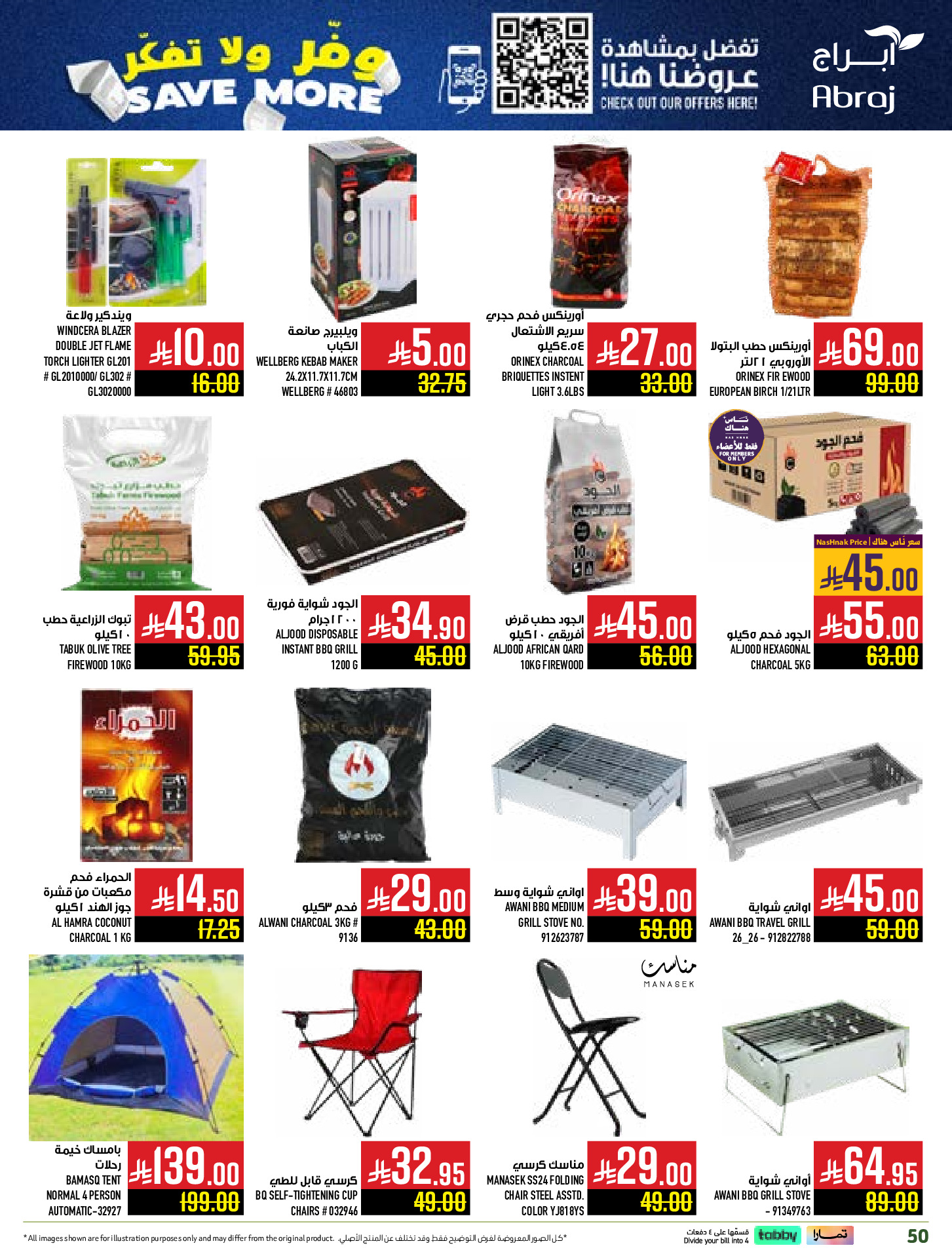 Abraj Hypermarket  Makkah  Offers from 10 to 16 December Save on offers, don't think twice