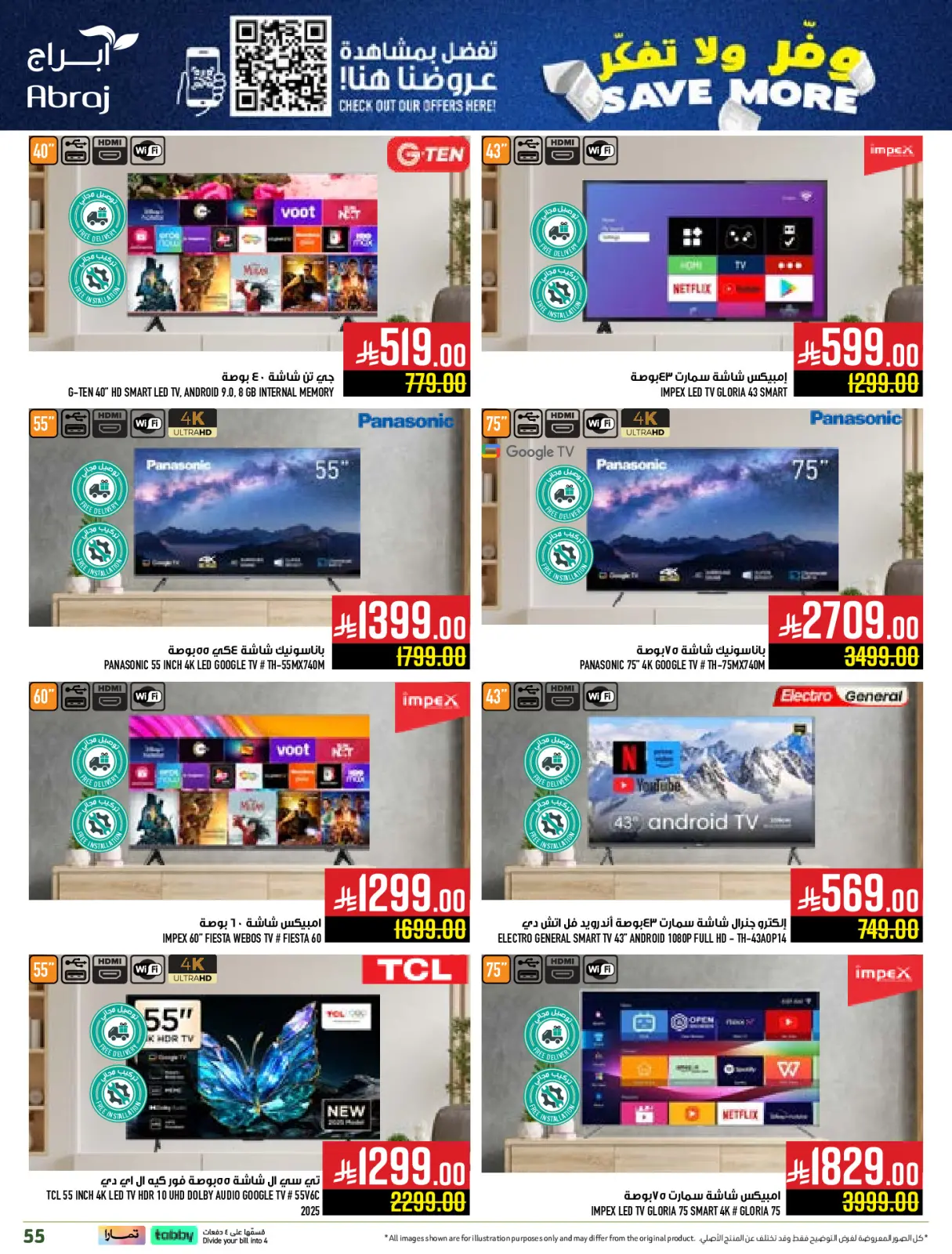 Página 53 en Ahorra en ofertas, no lo pienses más en Hipermercado Abraj Arabia Saudita