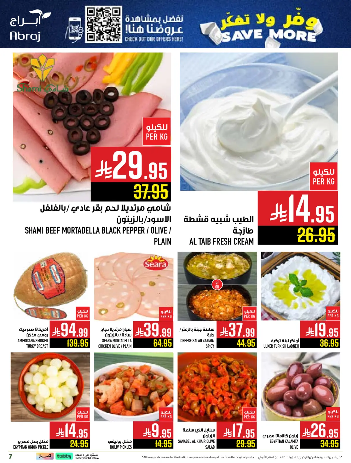 Página 7 en Ahorra en ofertas, no lo pienses más en Hipermercado Abraj Arabia Saudita