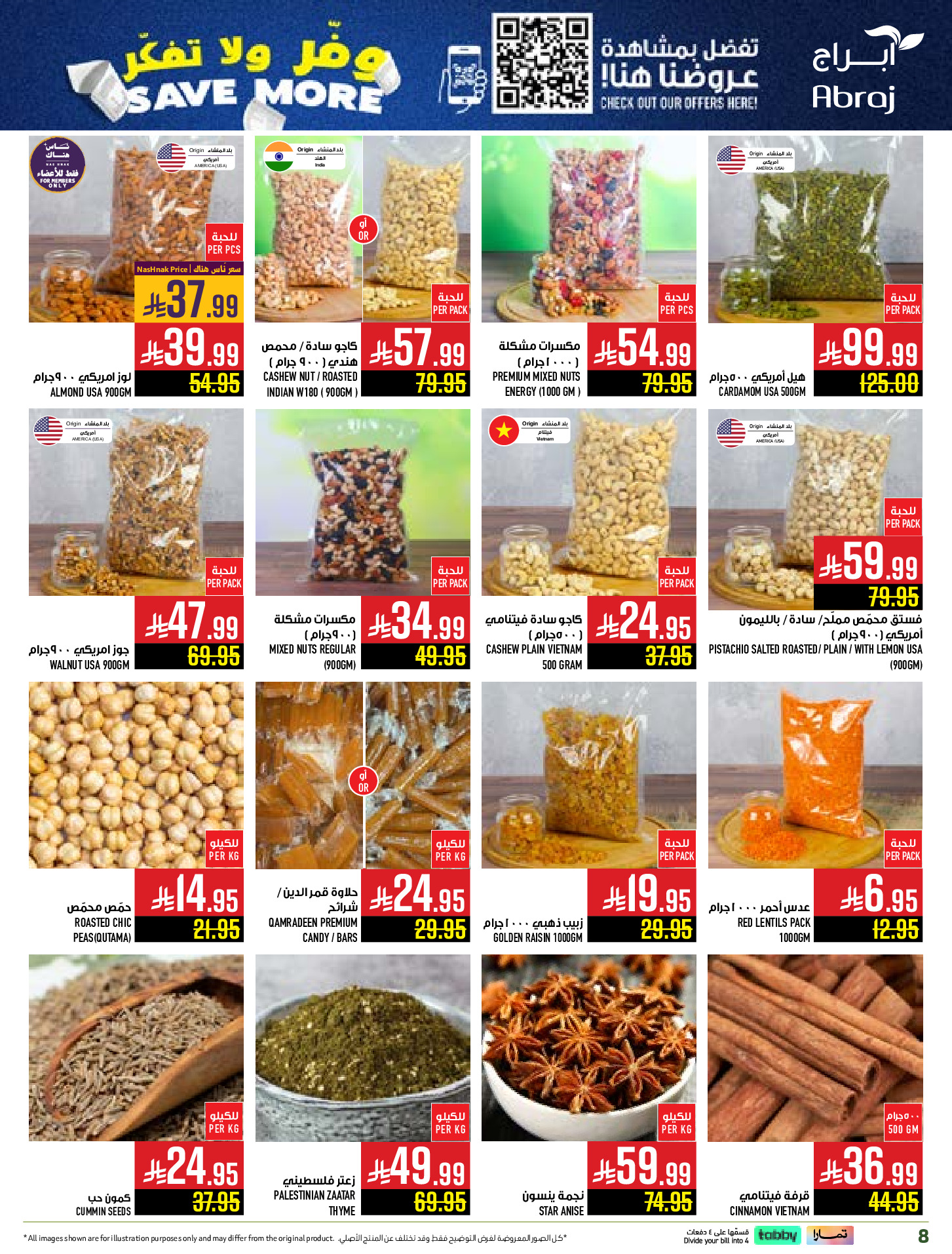 Abraj Hypermarket  Makkah  Offers from 10 to 16 December Save on offers, don't think twice