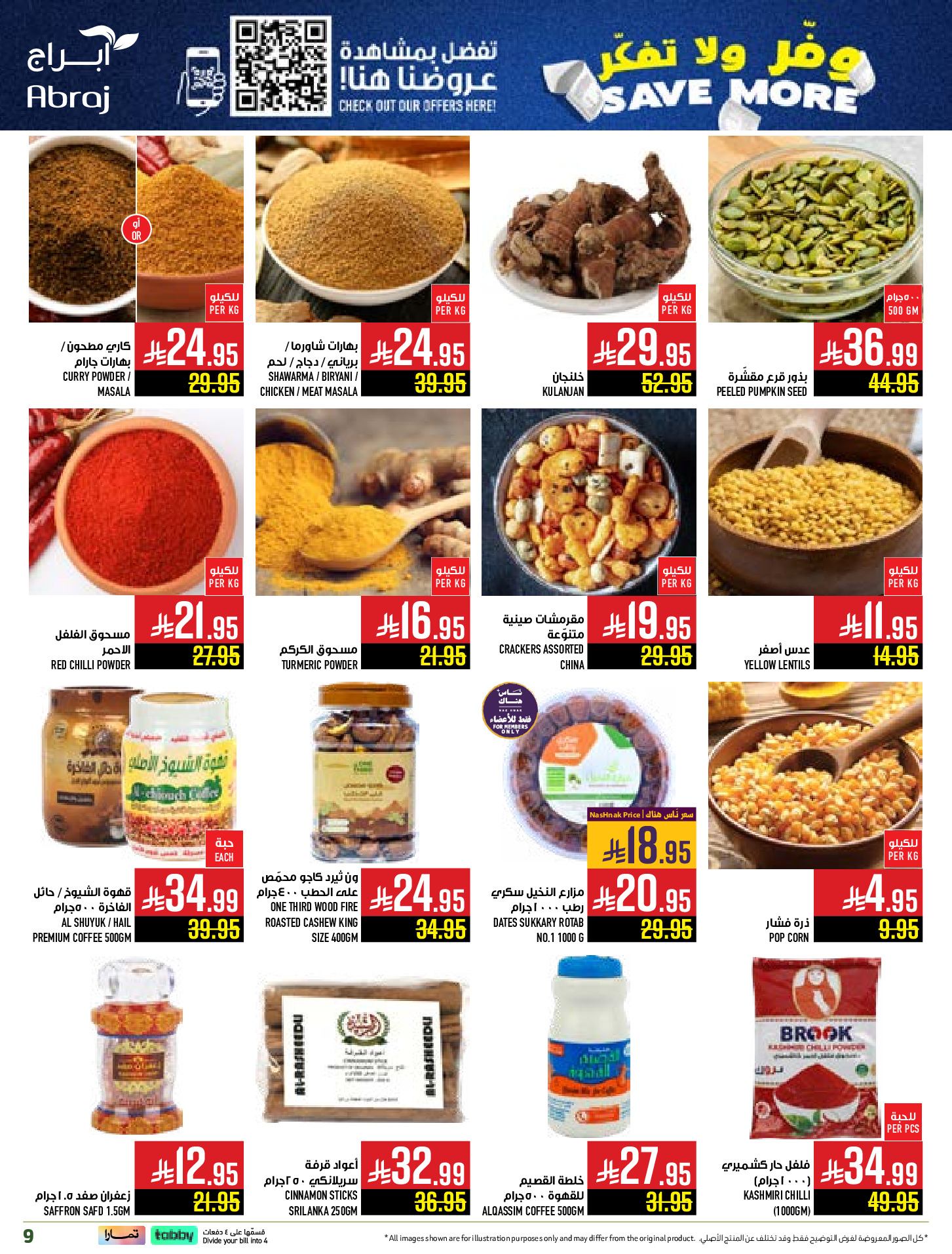 Abraj Hypermarket  Makkah  Offers from 10 to 16 December Save on offers, don't think twice