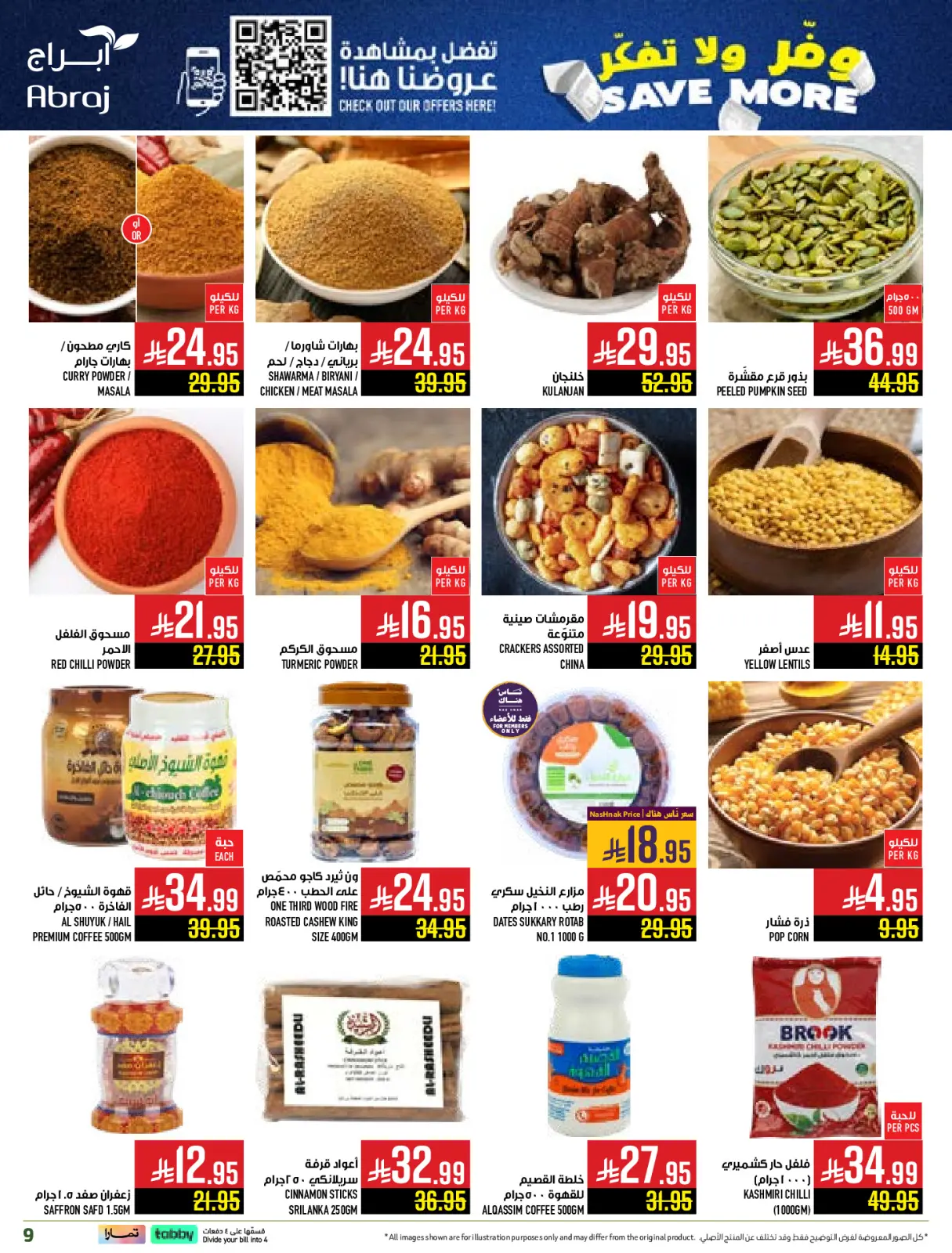 Página 9 en Ahorra en ofertas, no lo pienses más en Hipermercado Abraj Arabia Saudita