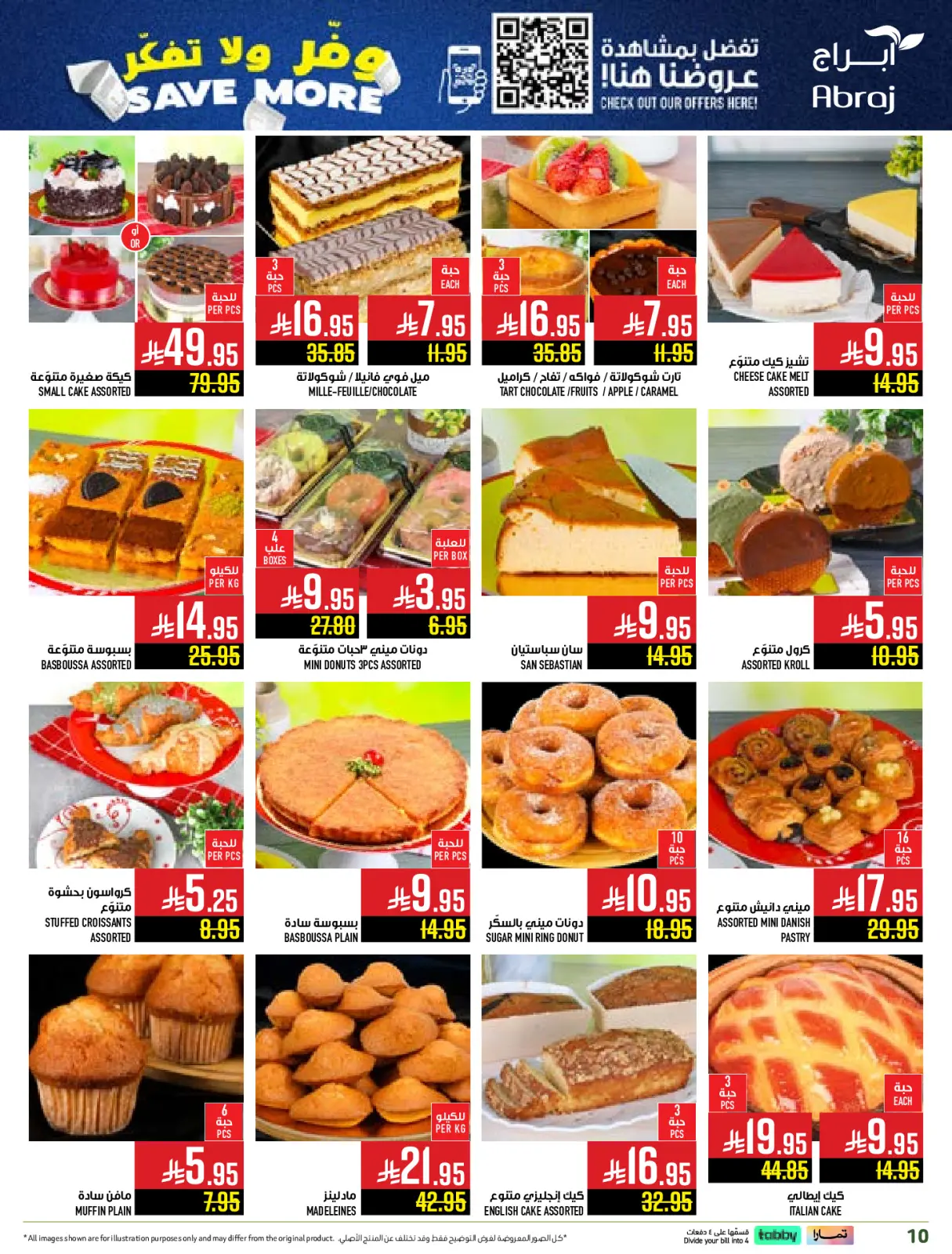 Página 10 en Ahorra en ofertas, no lo pienses más en Hipermercado Abraj Arabia Saudita