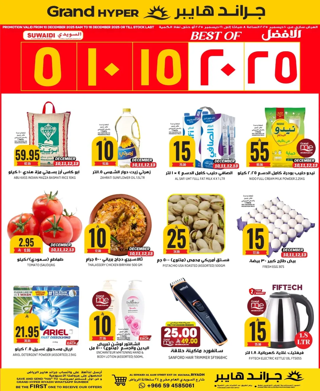 Ofertas de Grand hipermercado Arabia Saudita de 10 a 16 diciembre 2025 Ofertas de números asombrosos - Página 1