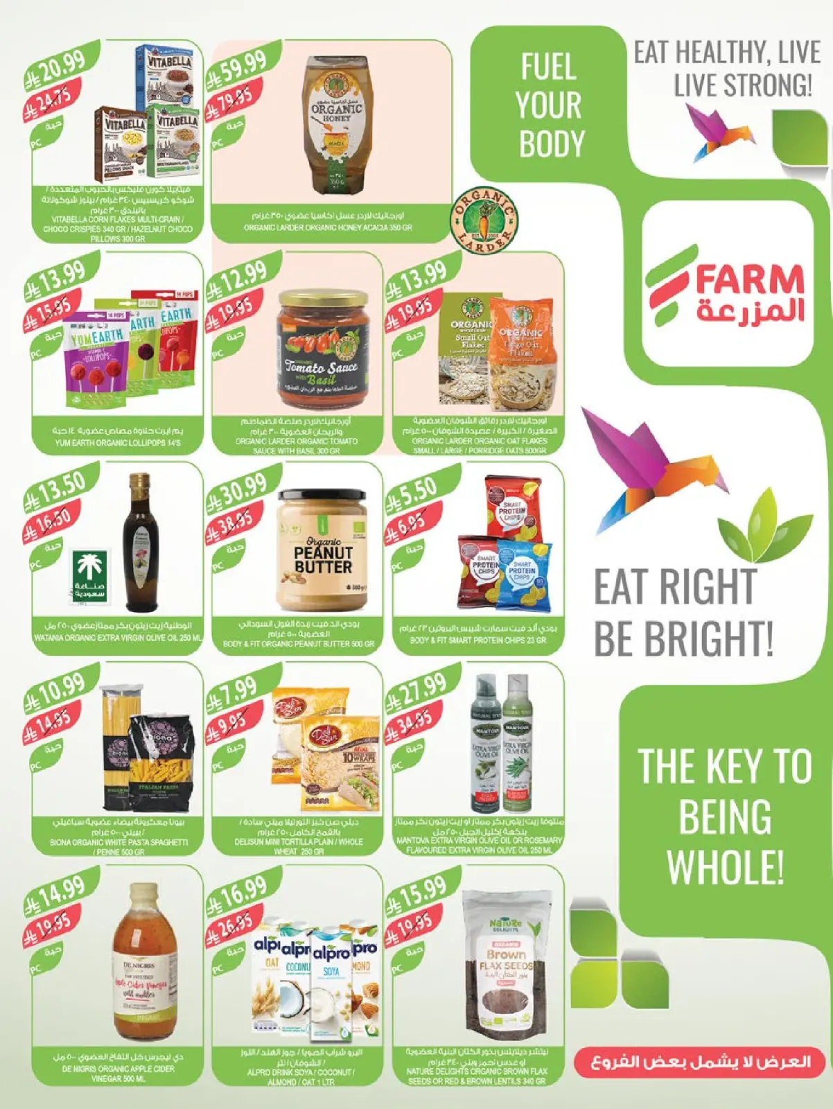 Page 11 dans Offres de fin d'année chez Marché Farm Arabie Saoudite