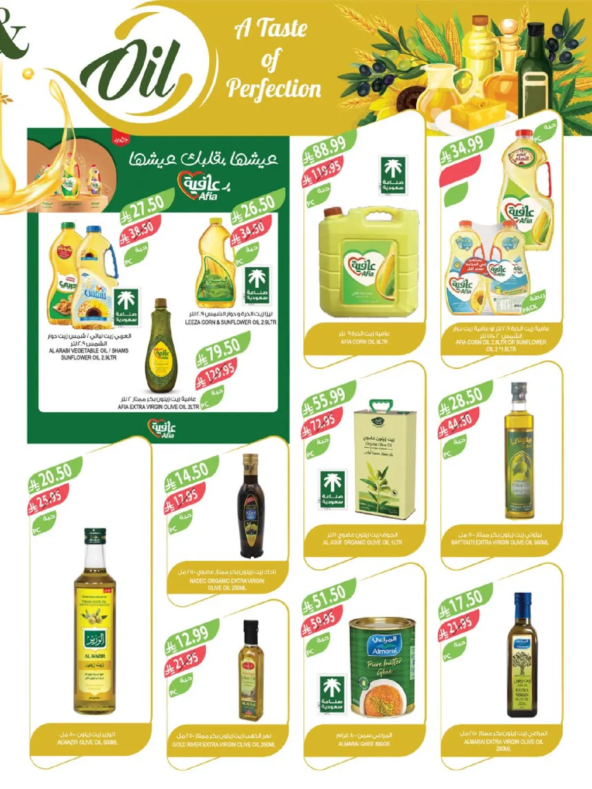 Page 16 dans Offres de fin d'année chez Marché Farm Arabie Saoudite