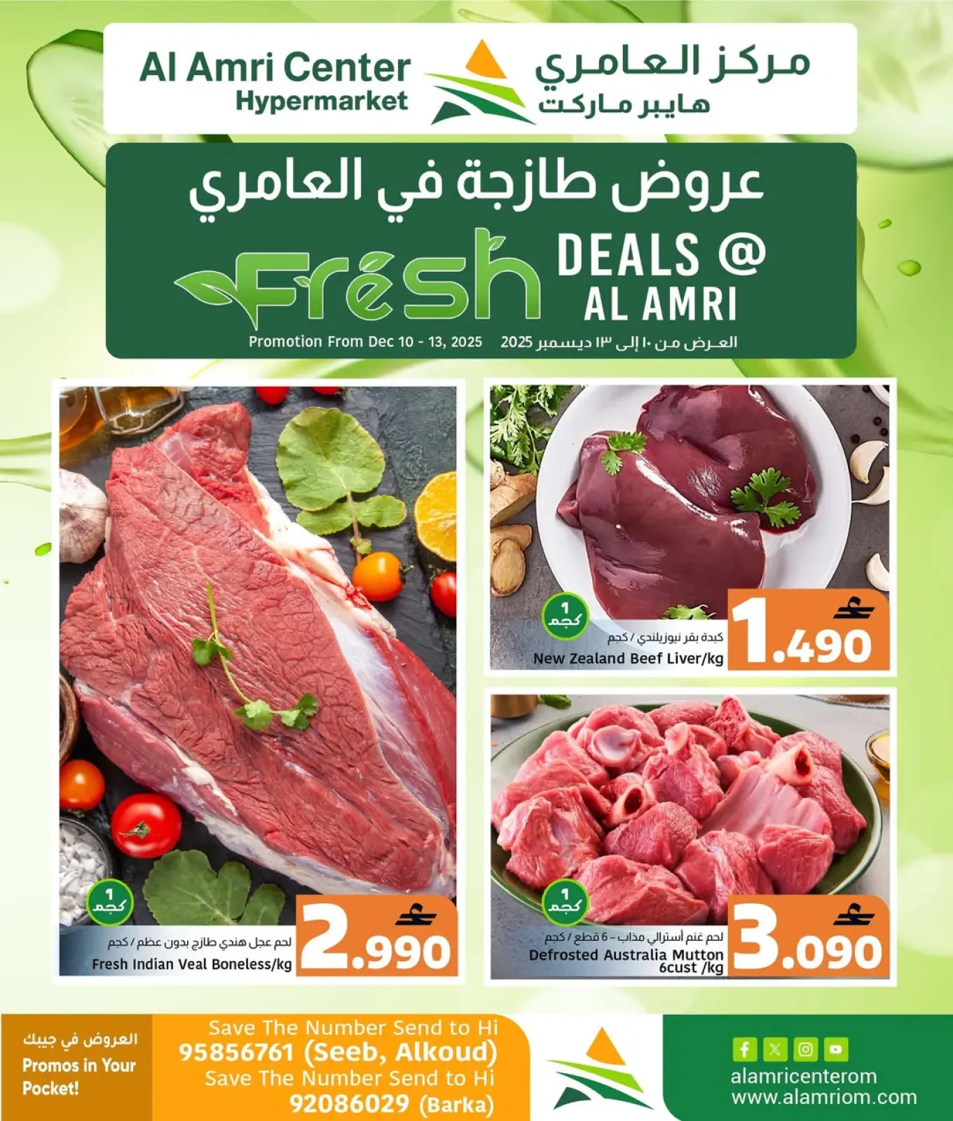 Page 2 in Fresh offers at Al Amri Center Oman
