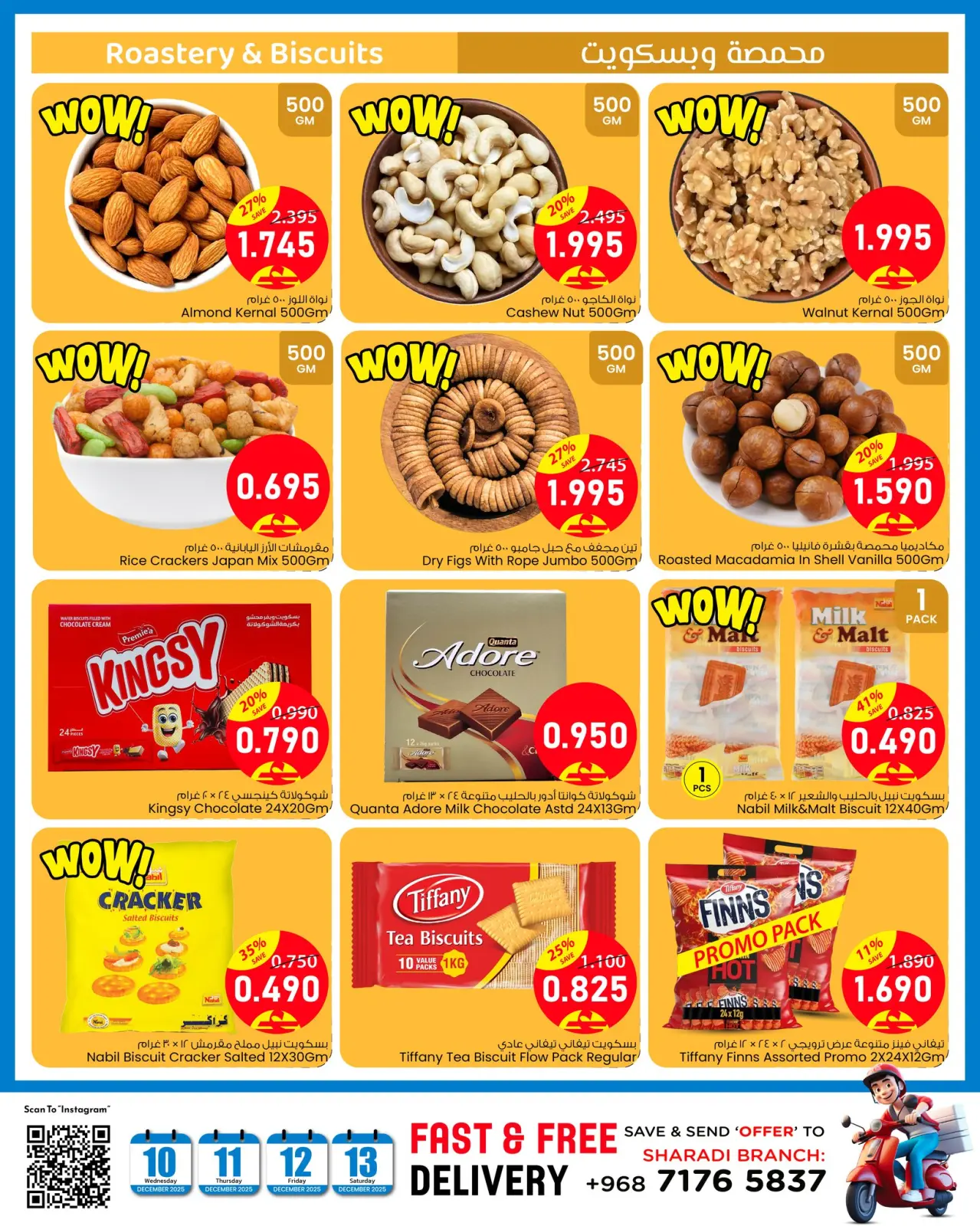 Page 7 in Awesome Deals at Noor Hypermarket Oman