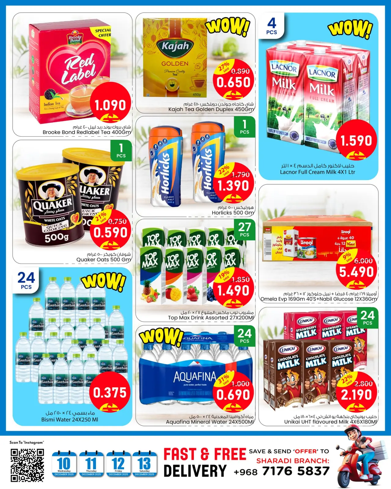 Page 5 in Awesome Deals at Noor Hypermarket Oman