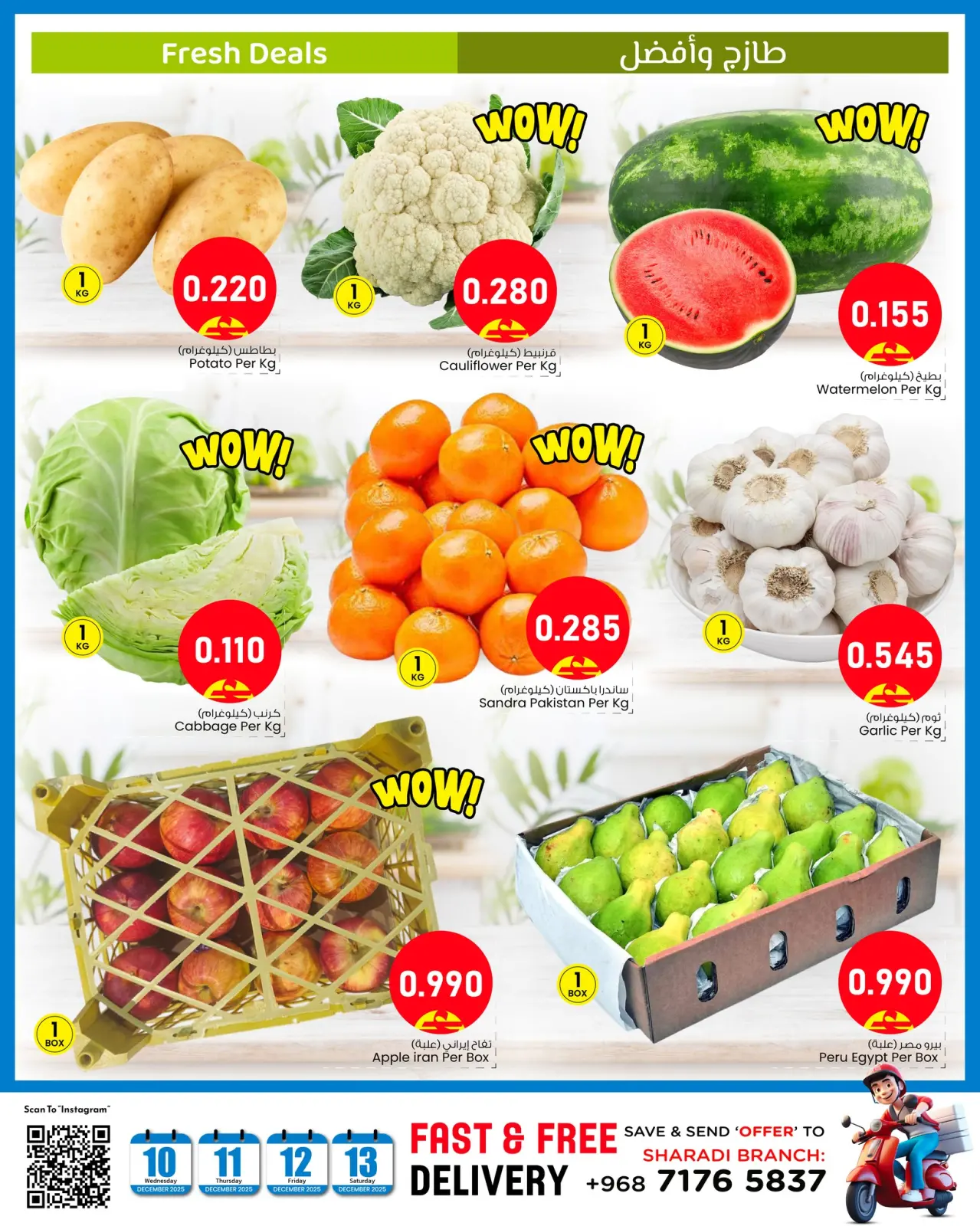 Page 8 in Awesome Deals at Noor Hypermarket Oman