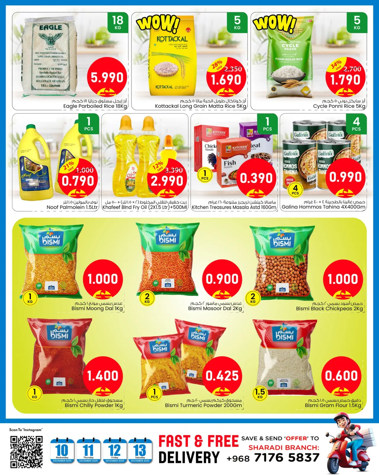 Page 6 in Awesome Deals at Noor Hypermarket Oman