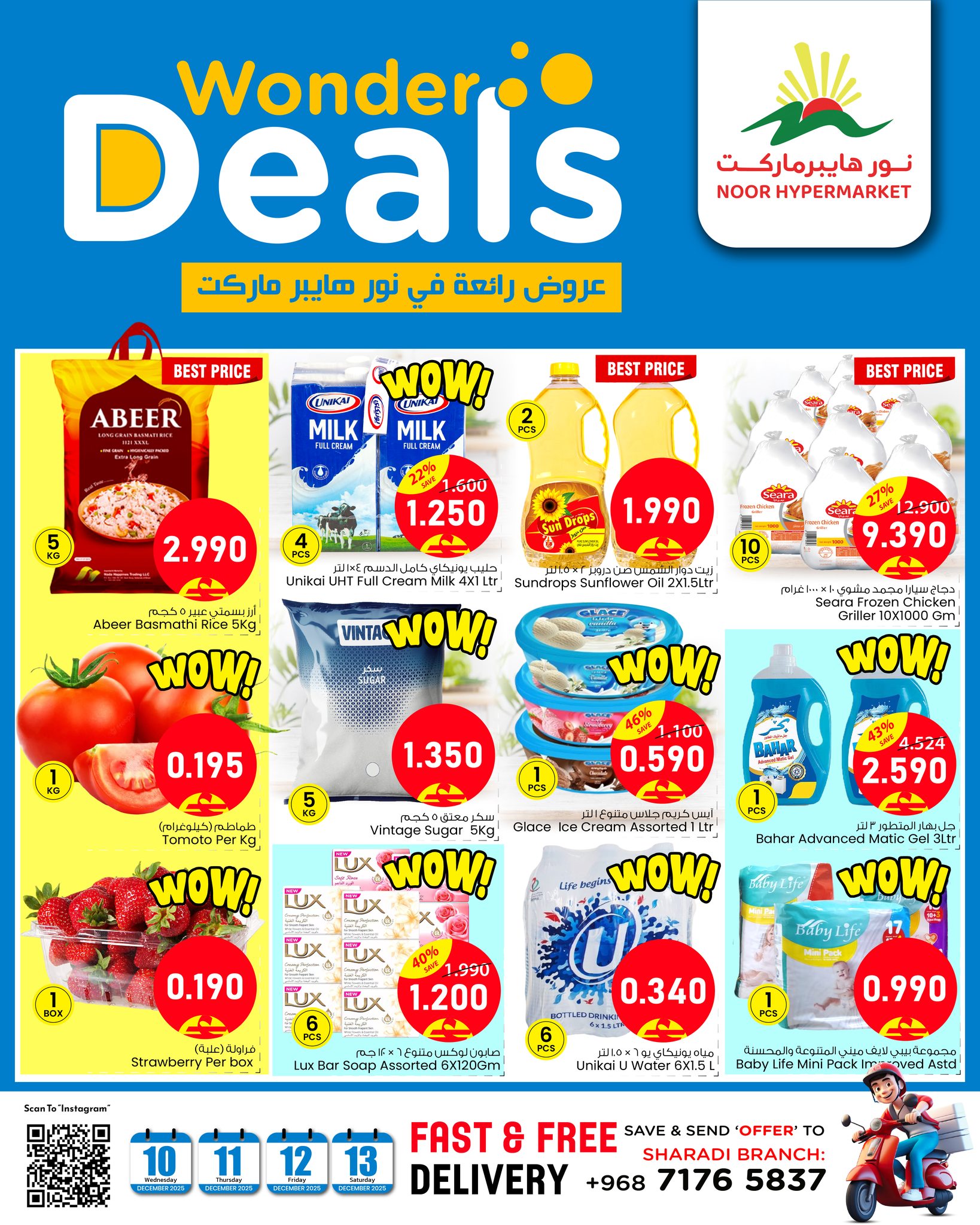 Offres Noor Hypermarché Oman de 10 à 13 décembre 2025 Offres fantastiques - Page 1