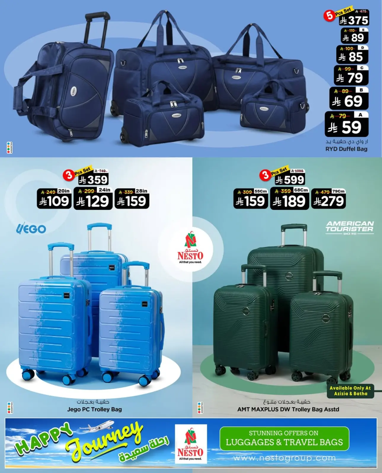 Page 7 in Bon Voyage offers at Nesto Saudi Arabia