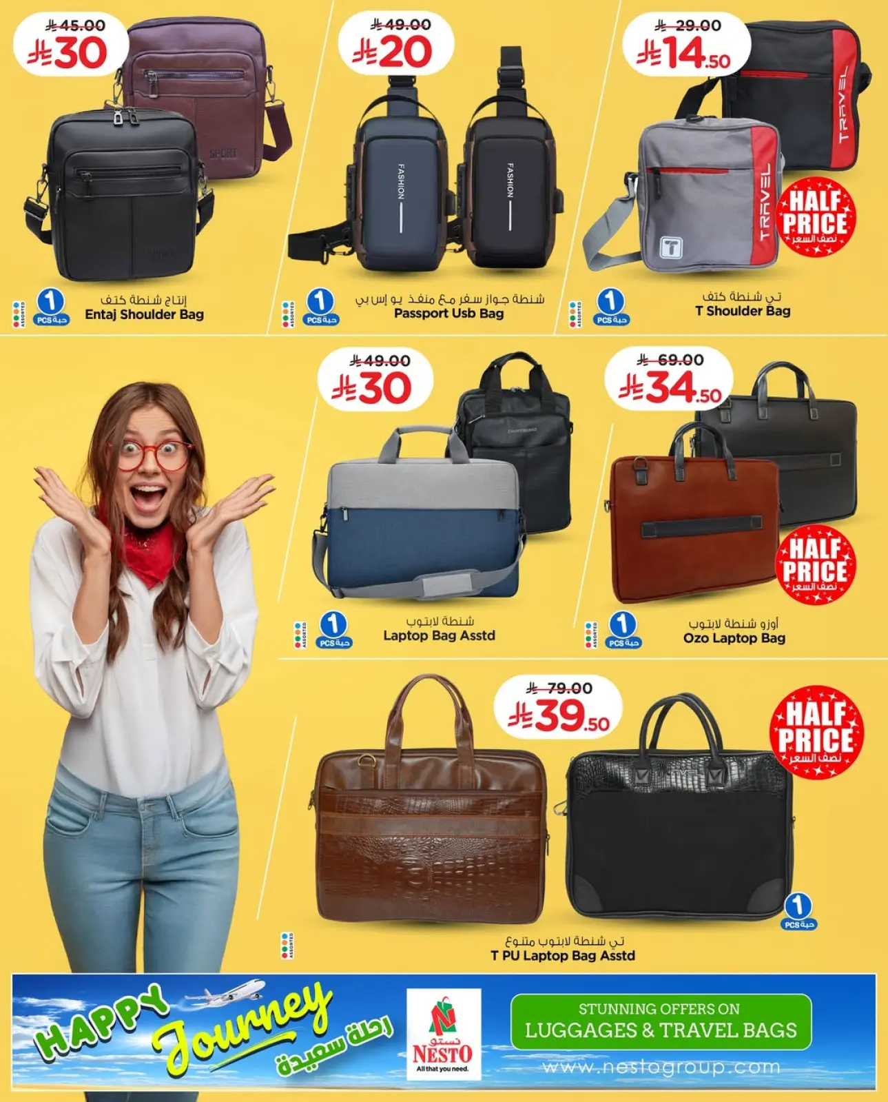 Page 3 in Bon Voyage offers at Nesto Saudi Arabia