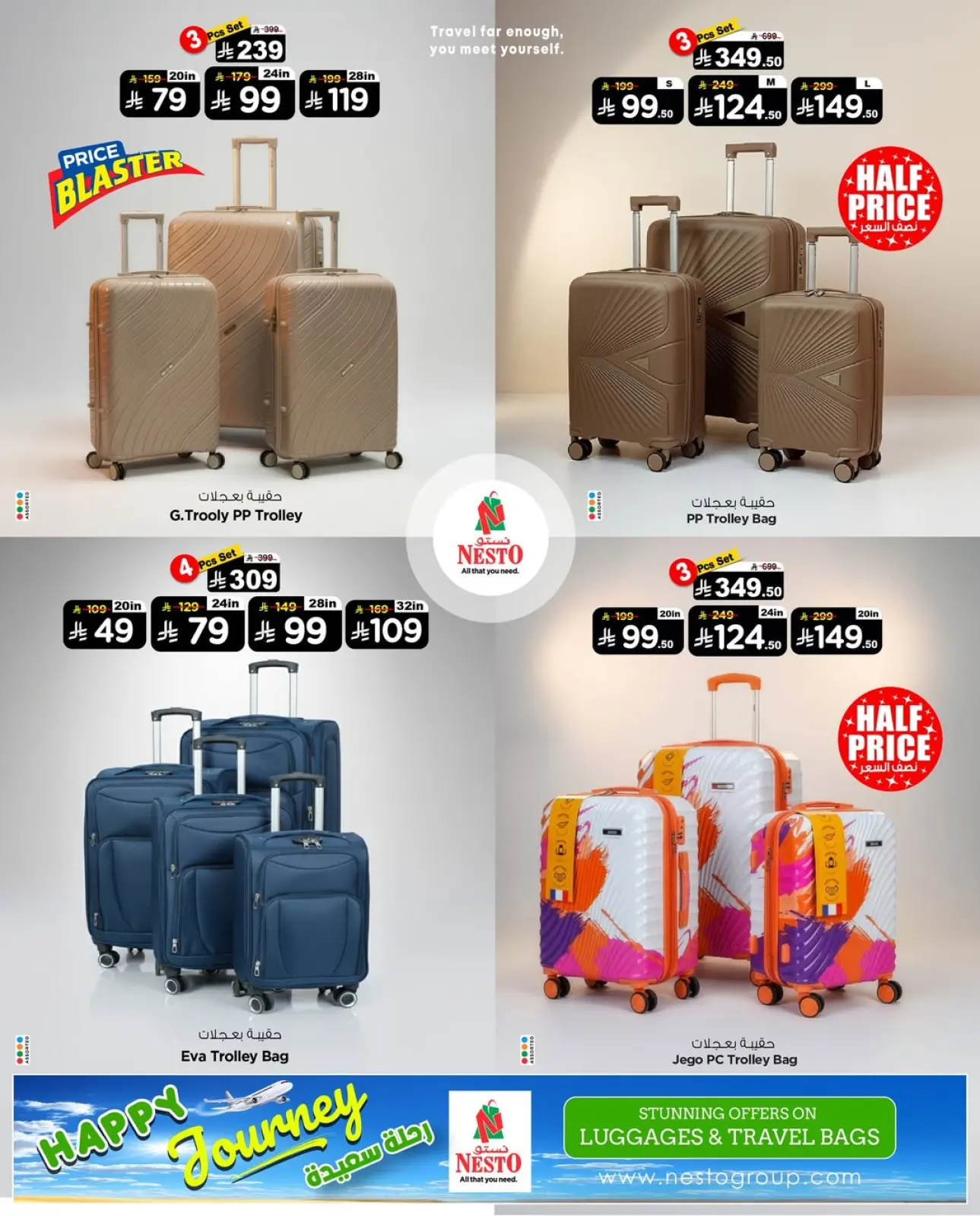 Page 5 in Bon Voyage offers at Nesto Saudi Arabia