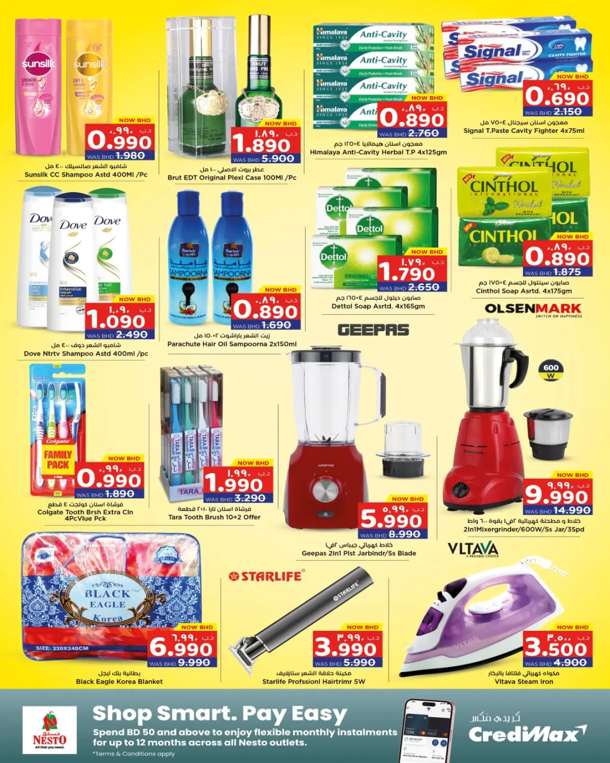 Nesto Bahrain Offers from 11 to 13 December 2025 Saving Deals - Page 2