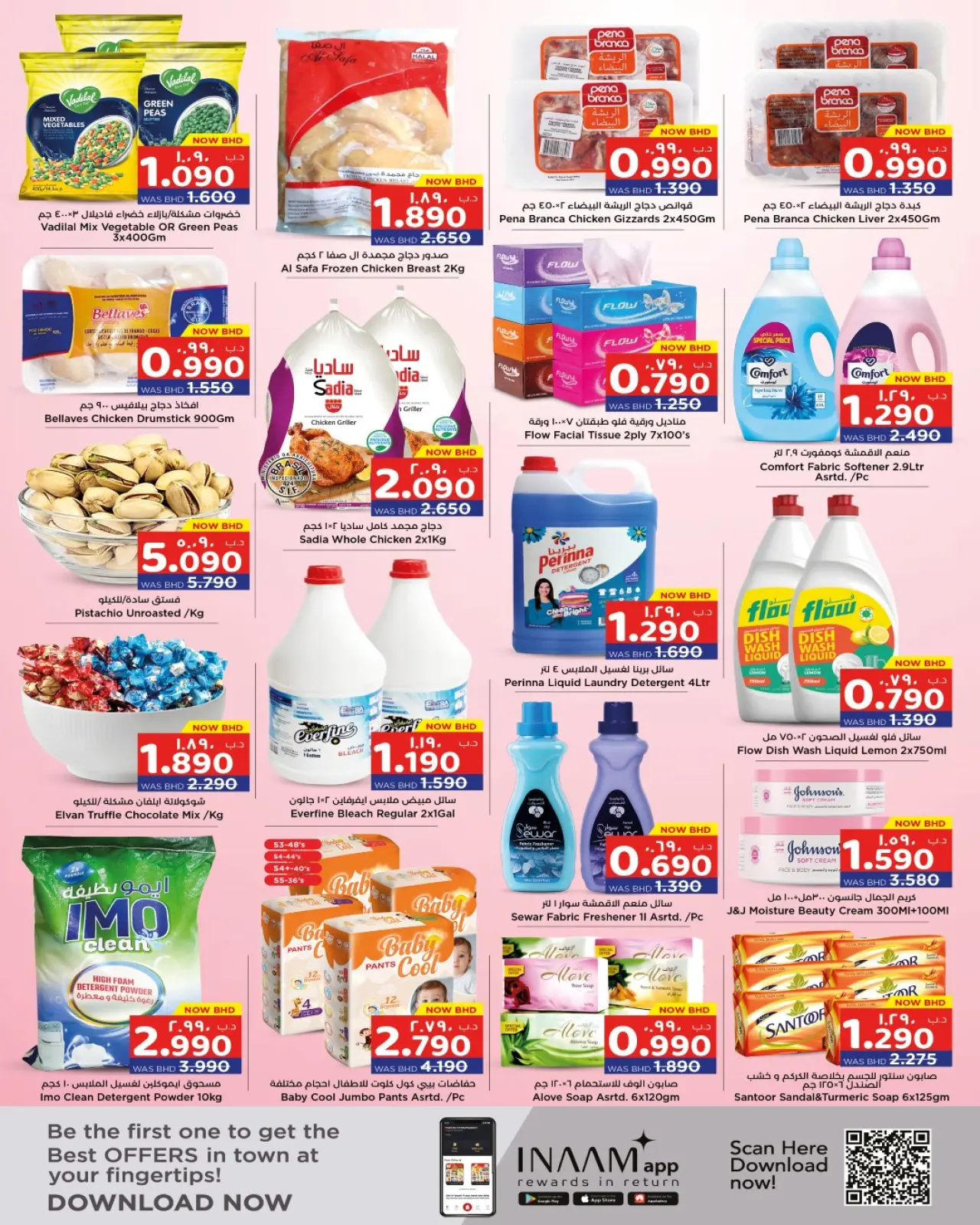 Page 3 dans Offres d'économie chez Nesto Bahrein