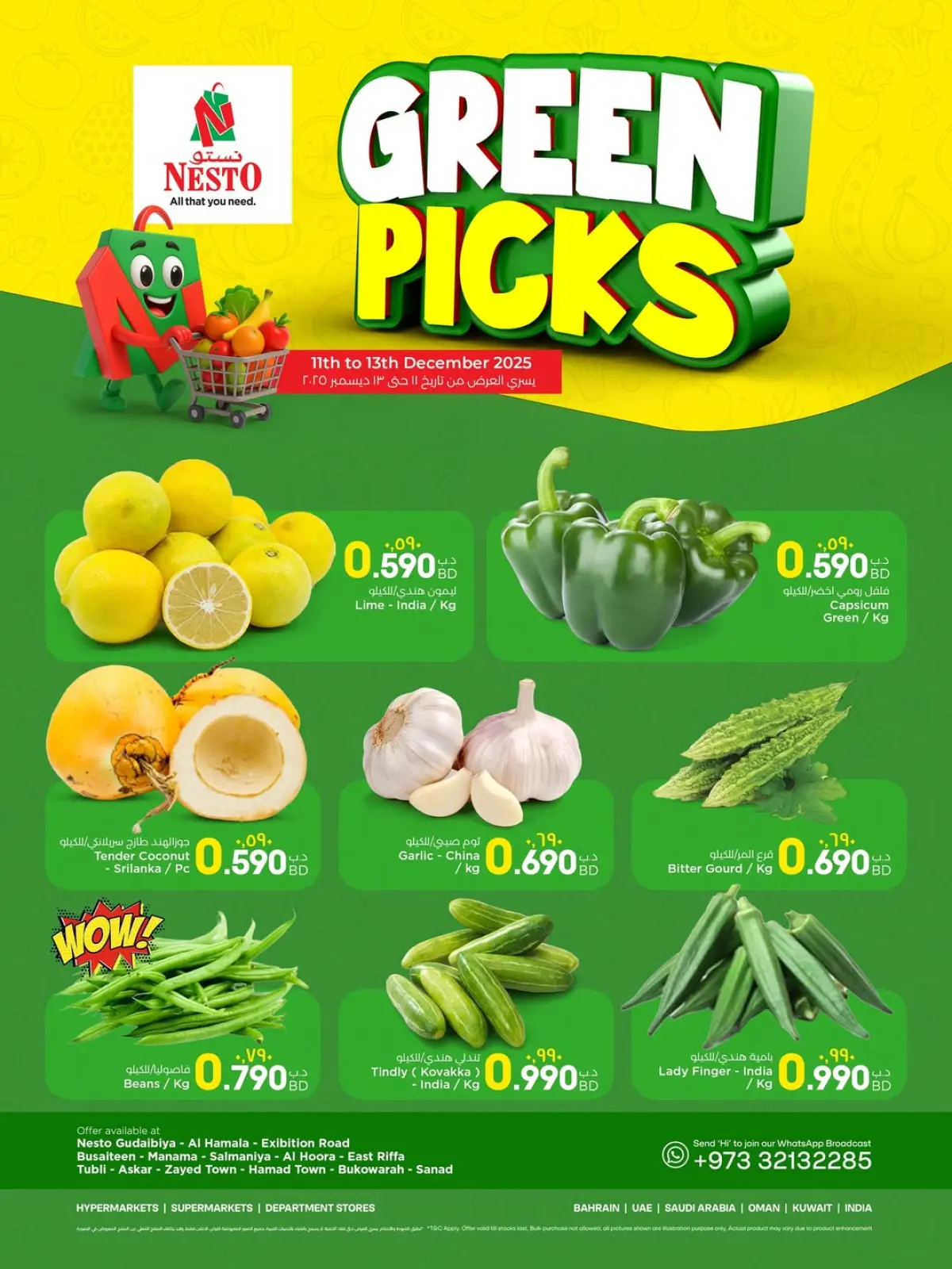 Página 1 en Ofertas del Rincón de Verduras en Nesto Bahréin