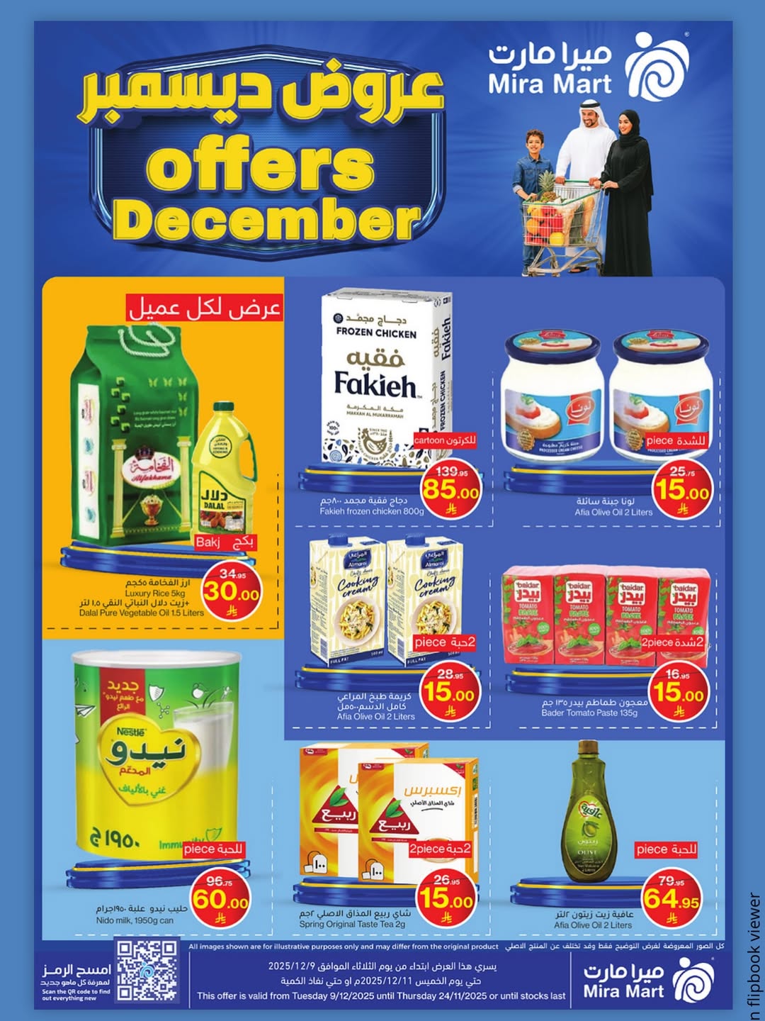 Ofertas de Mercado Mira Arabia Saudita de 9 a 11 diciembre 2025 ofertas de diciembre - Página 1