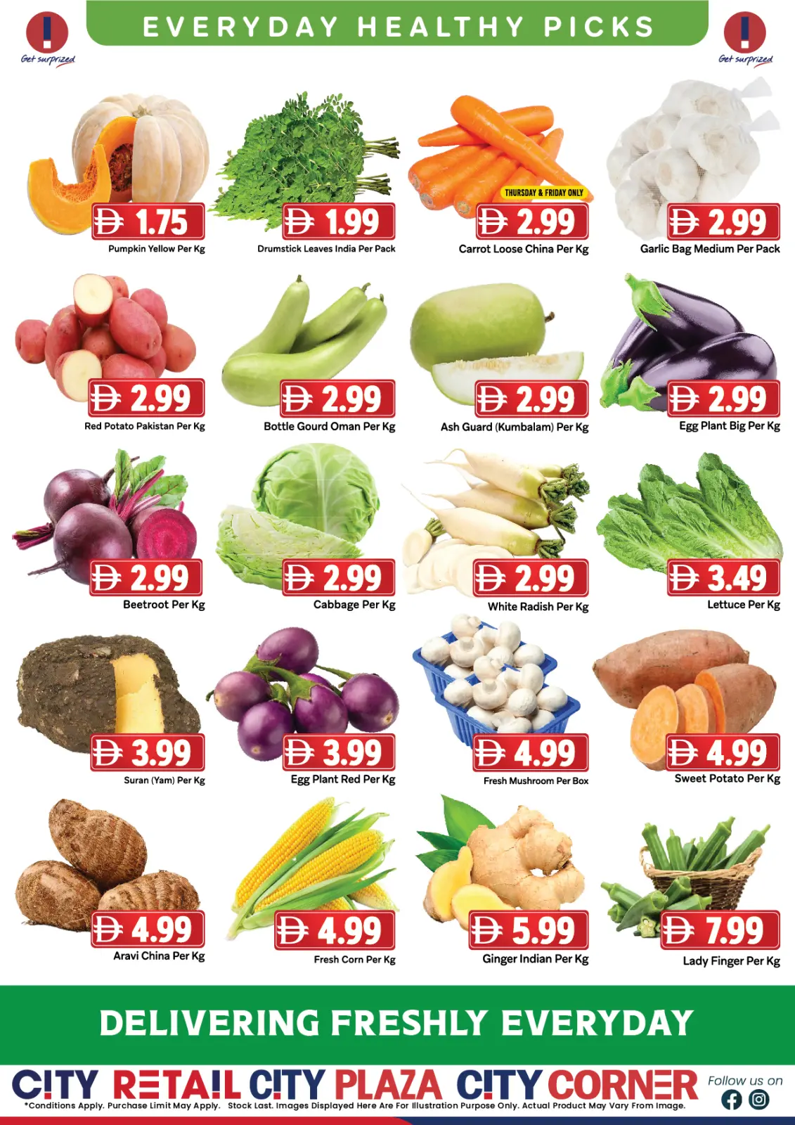 Page 12 in Big Sale at City Retail UAE