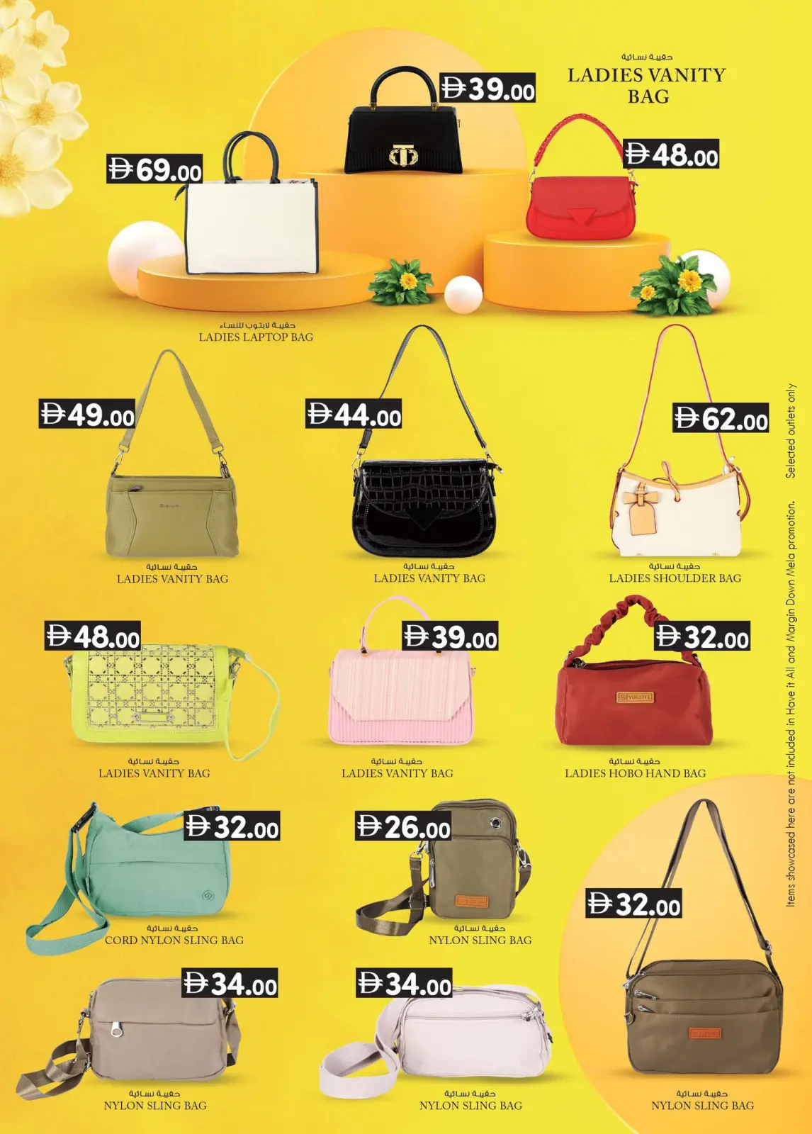 Page 12 in Price Smashing Offers at Km trading UAE