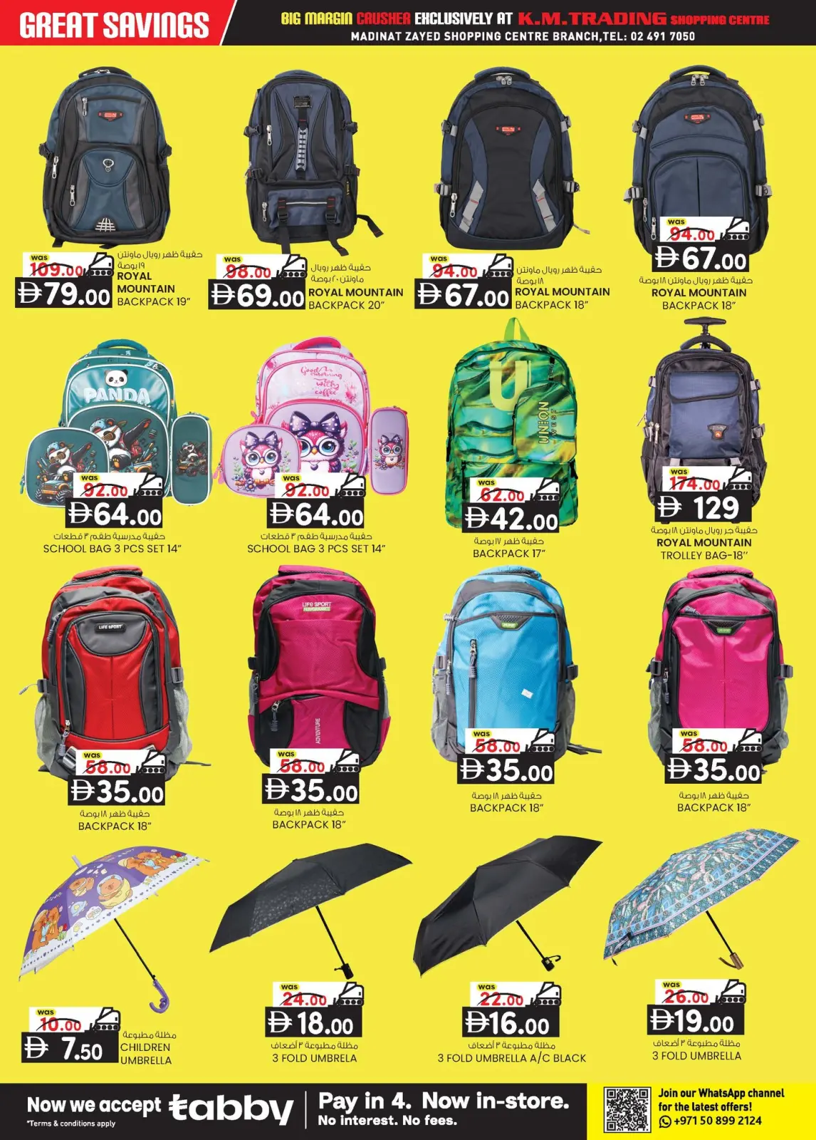 Page 16 in Price Smashing Offers at Km trading UAE