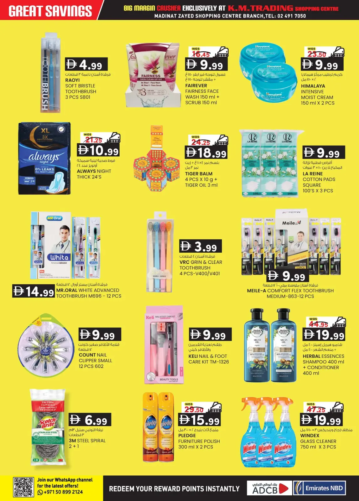 Page 2 in Price Smashing Offers at Km trading UAE