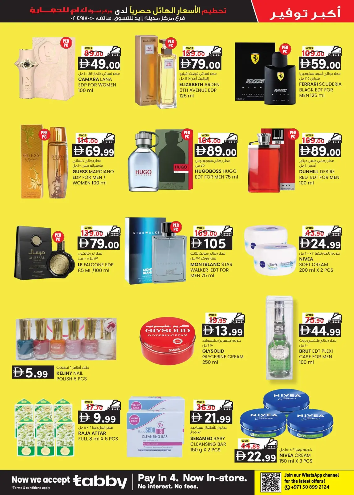 Page 3 in Price Smashing Offers at Km trading UAE