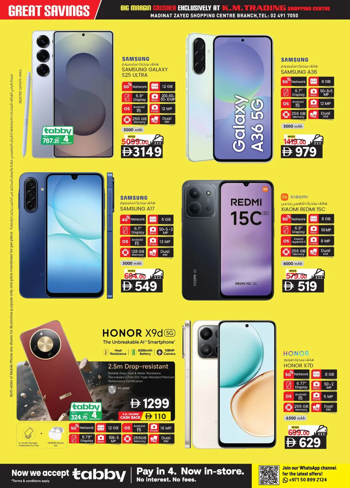 Page 24 in Price Smashing Offers at Km trading UAE