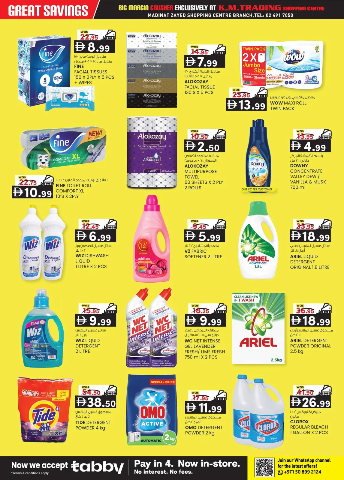 Page 4 in Price Smashing Offers at Km trading UAE