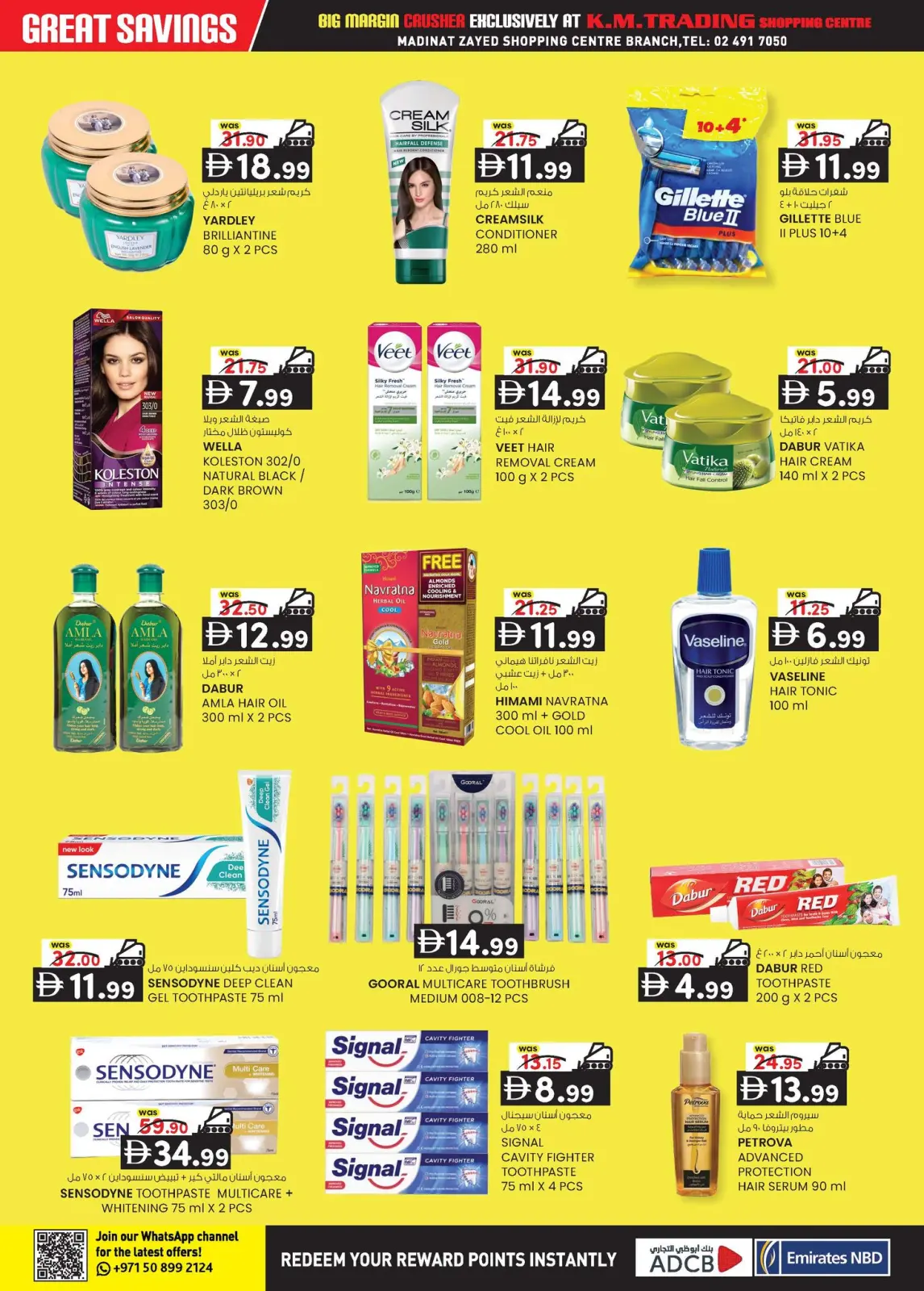 Page 6 in Price Smashing Offers at Km trading UAE