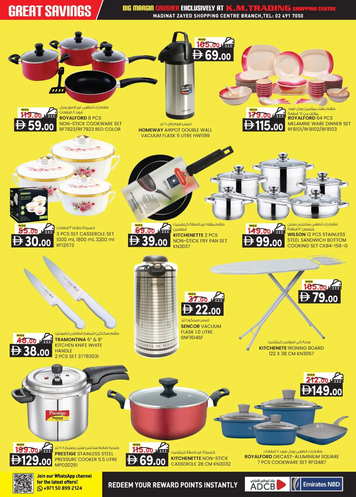 Page 18 in Price Smashing Offers at Km trading UAE