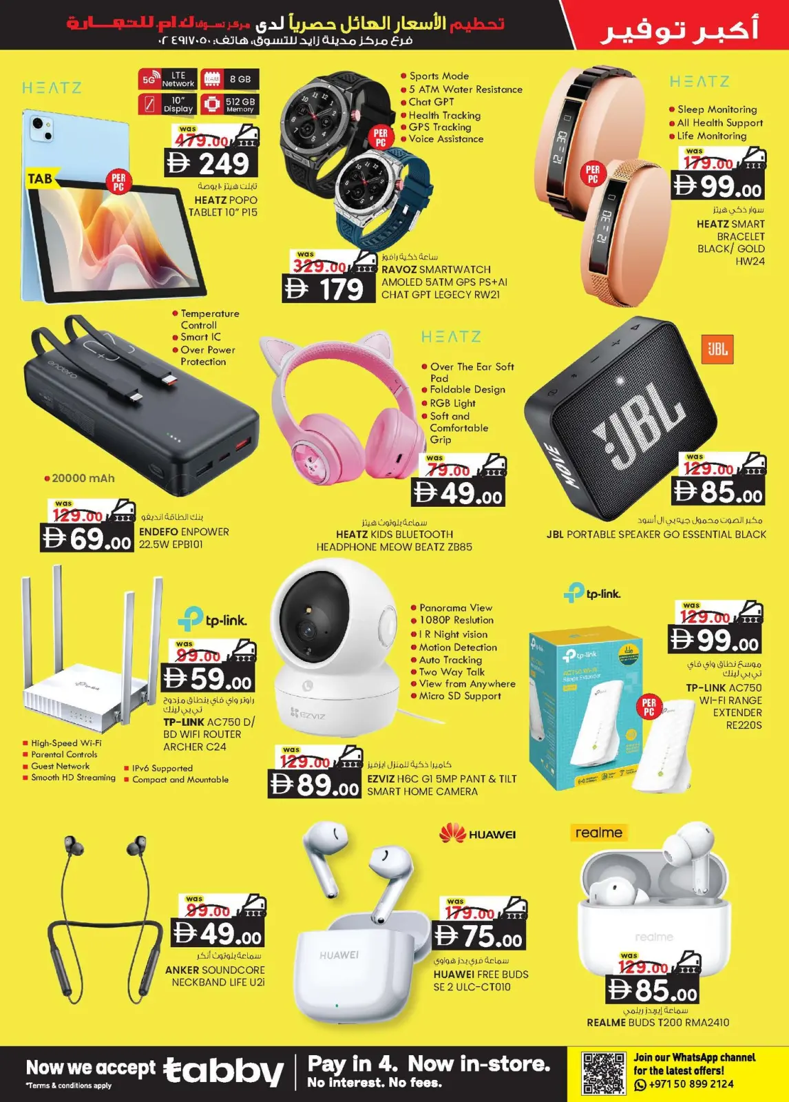 Offres Km trading Émirats arabes unis de 11 à 15 décembre 2025 Offres à prix cassés - Page 23