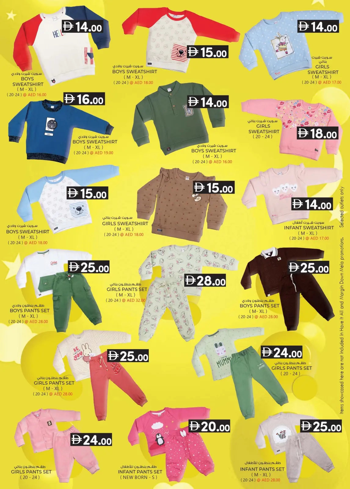 Page 11 in Price Smashing Offers at Km trading UAE