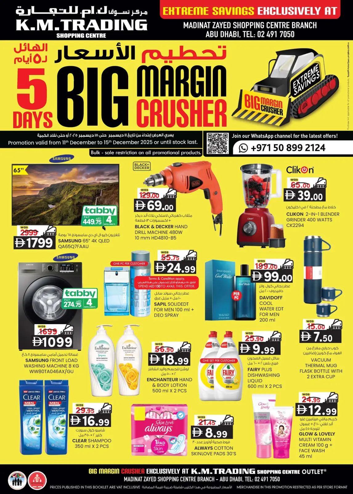 Offres Km trading Émirats arabes unis de 11 à 15 décembre 2025 Offres à prix cassés - Page 1