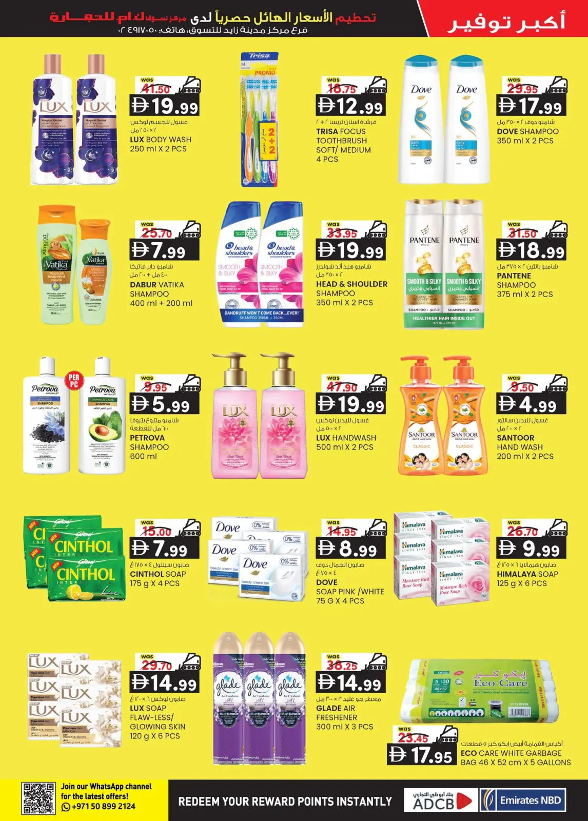 Page 5 in Price Smashing Offers at Km trading UAE