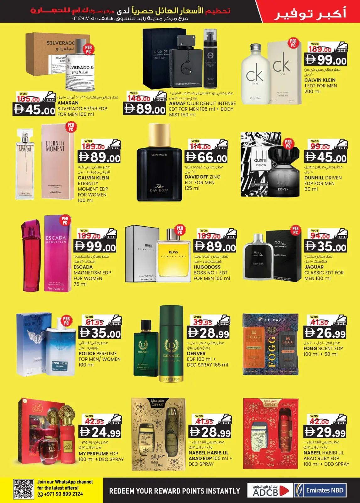 Page 9 in Price Smashing Offers at Km trading UAE