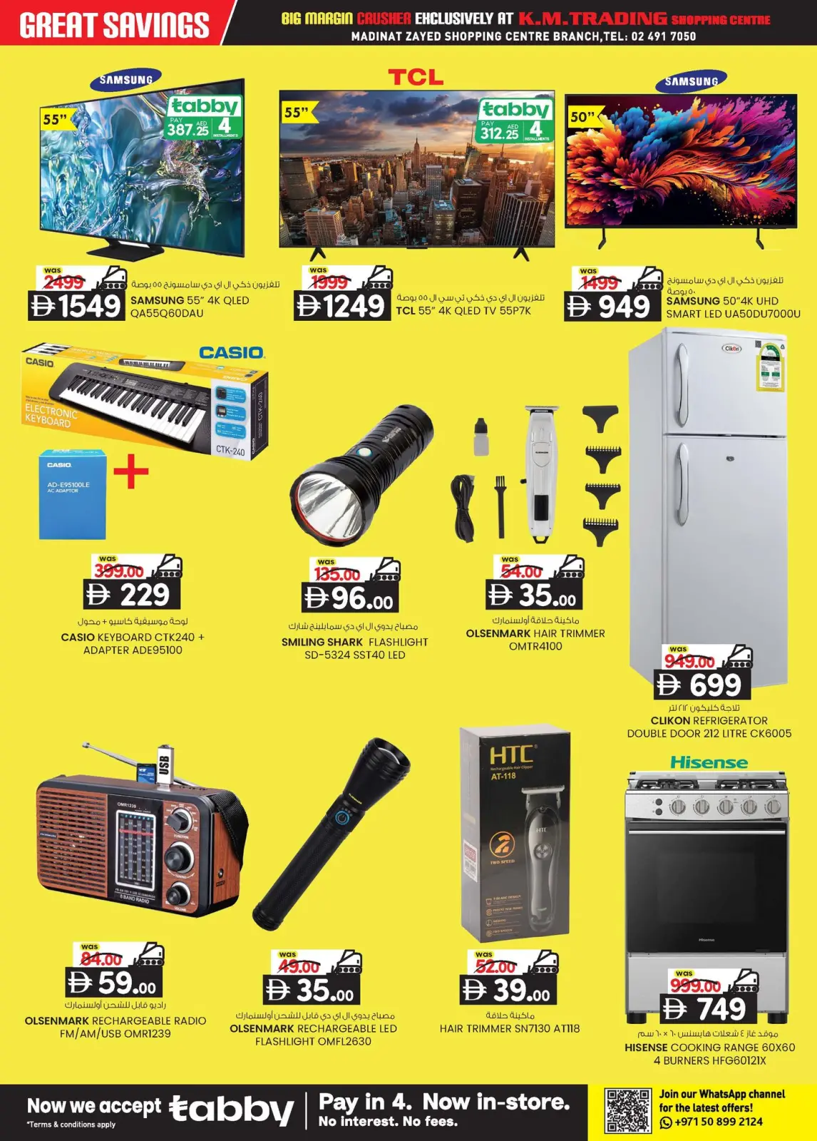 Page 20 in Price Smashing Offers at Km trading UAE