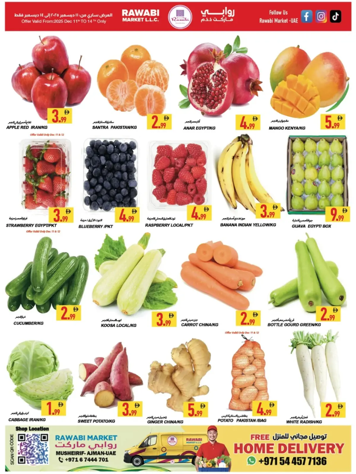 Página 3 en Oferta solo por 4 días en Mercados Rawabi Emiratos Árabes Unidos