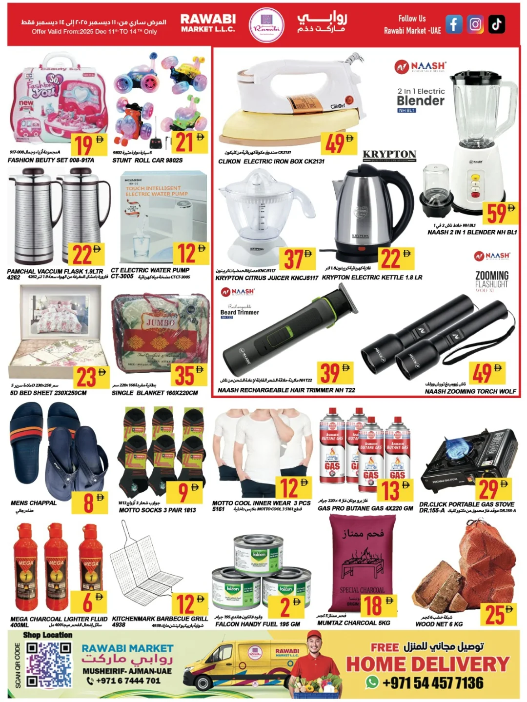 Rawabi Markets UAE Offers from 11 to 14 December 2025 4Days Deal