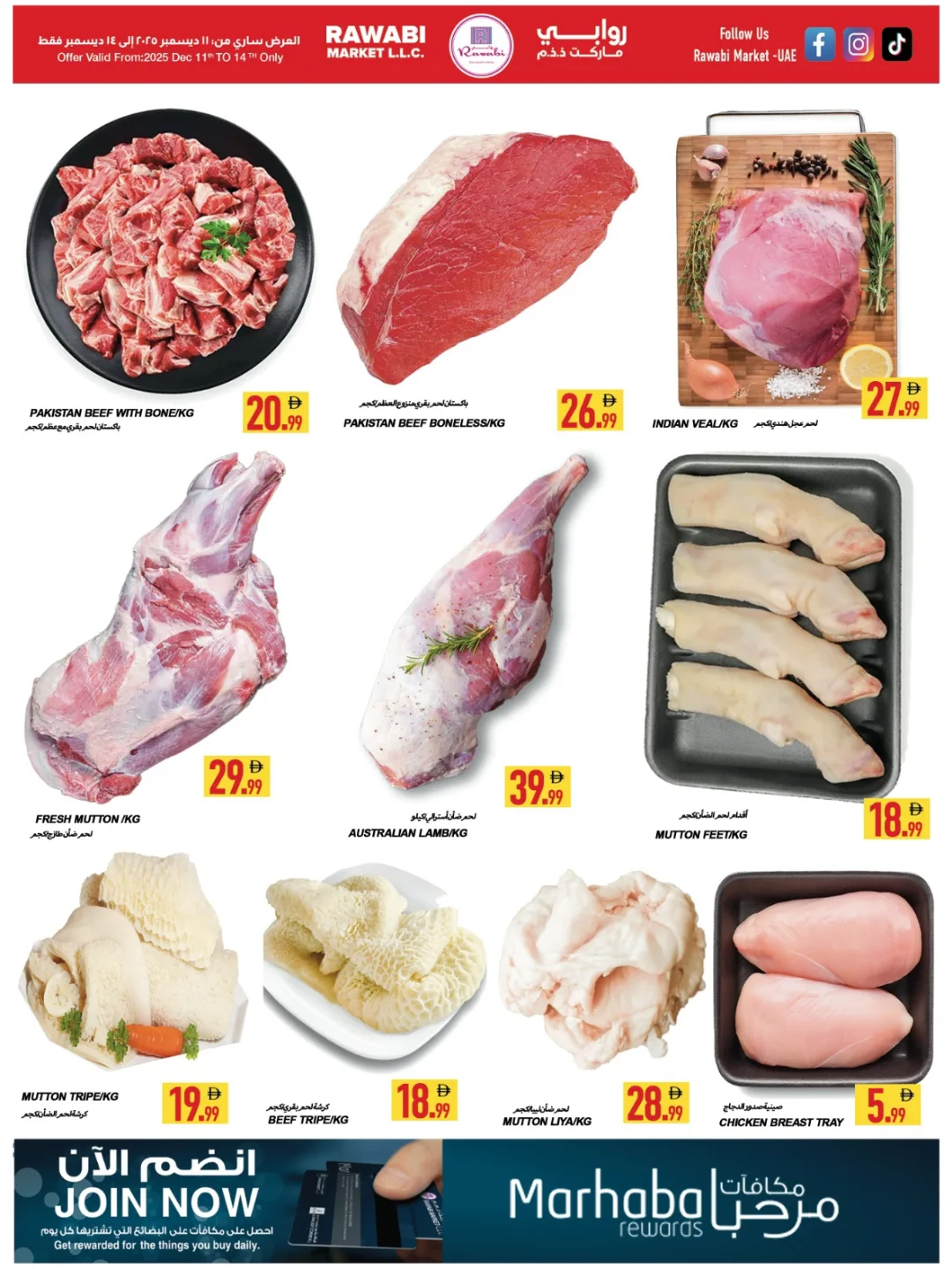 Rawabi Markets UAE Offers from 11 to 14 December 2025 4Days Deal