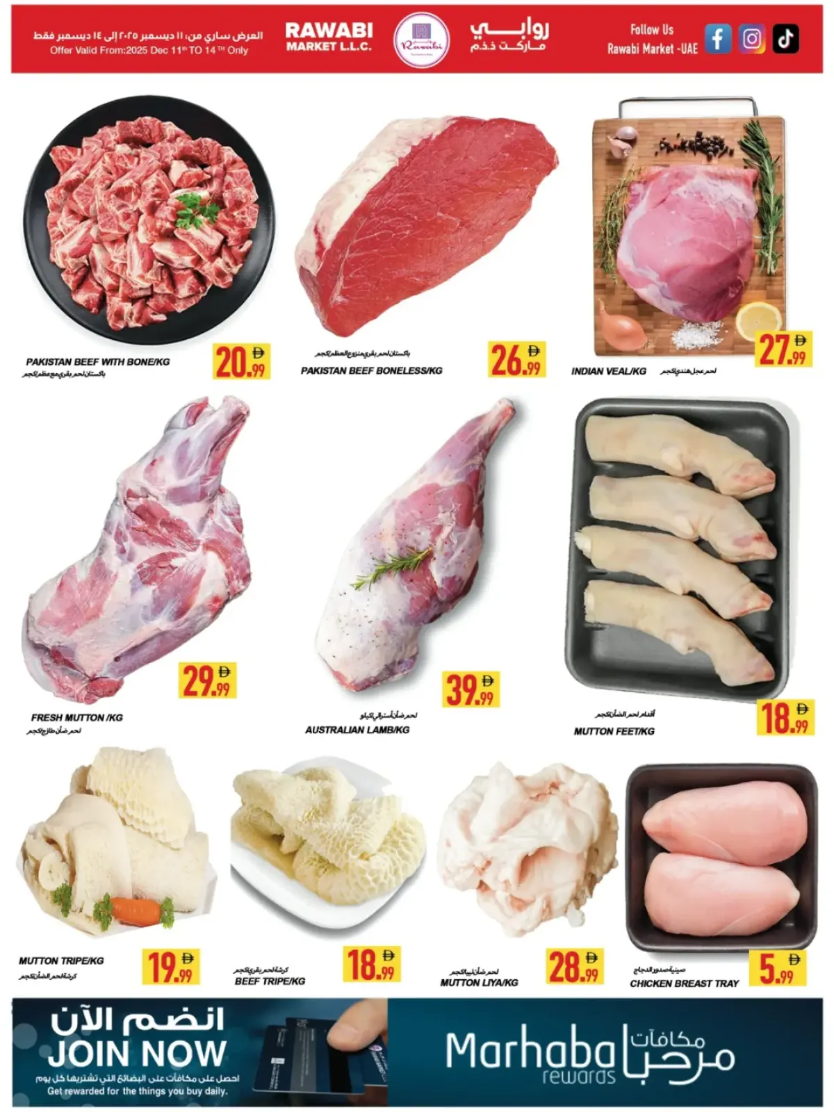 Página 2 en Oferta solo por 4 días en Mercados Rawabi Emiratos Árabes Unidos