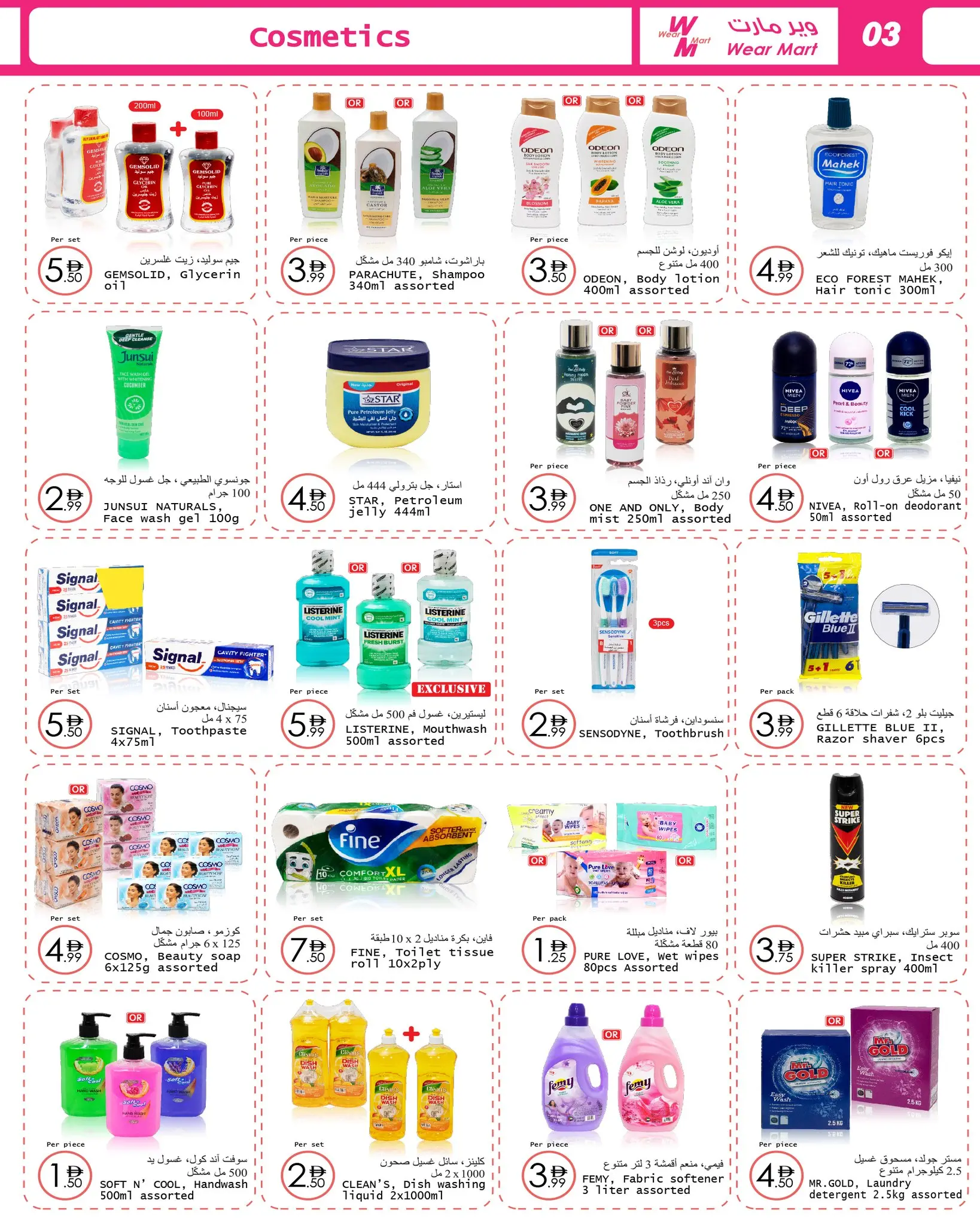 Wear Mart UAE Offers from 10 to 30 December 2025 Christmas Offers
