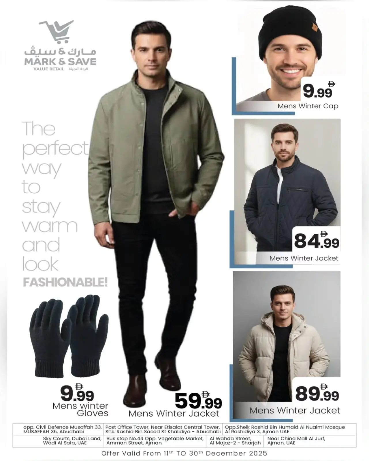 Page 5 in Winter fashion shows at Mark & Save UAE