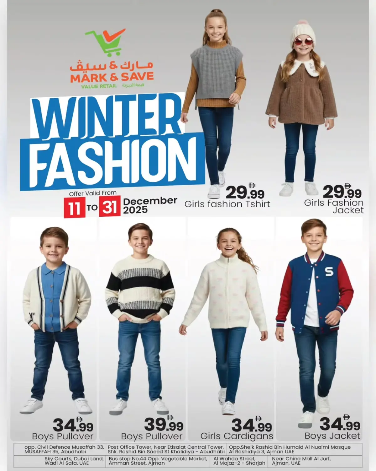 Ofertas de Mark & Save Emiratos Árabes Unidos de 11 a 31 diciembre 2025 Desfiles de moda de invierno - Pagina 2