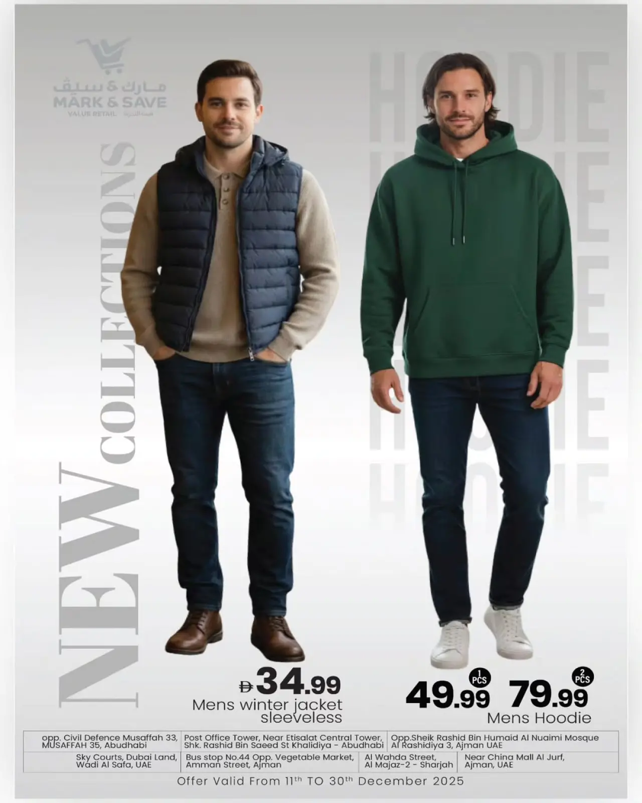 Page 6 in Winter fashion shows at Mark & Save UAE