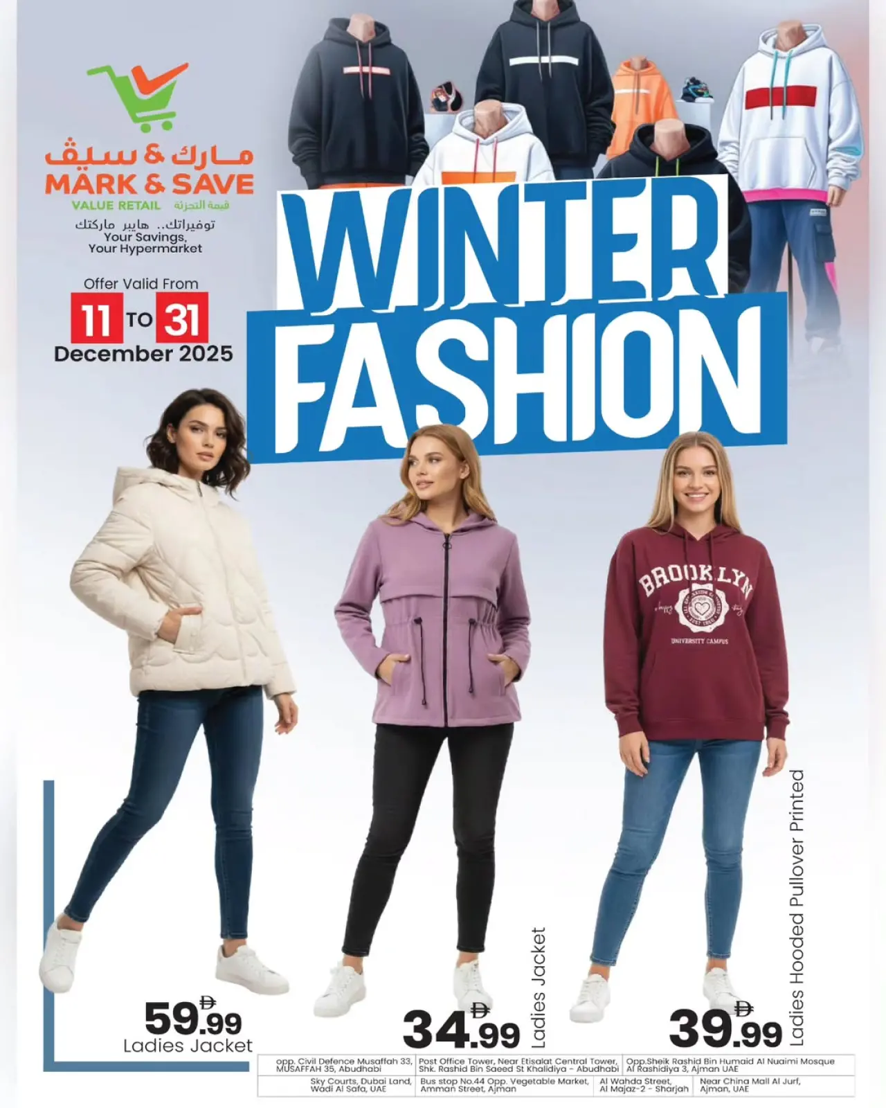 Page 1 in Winter fashion shows at Mark & Save UAE