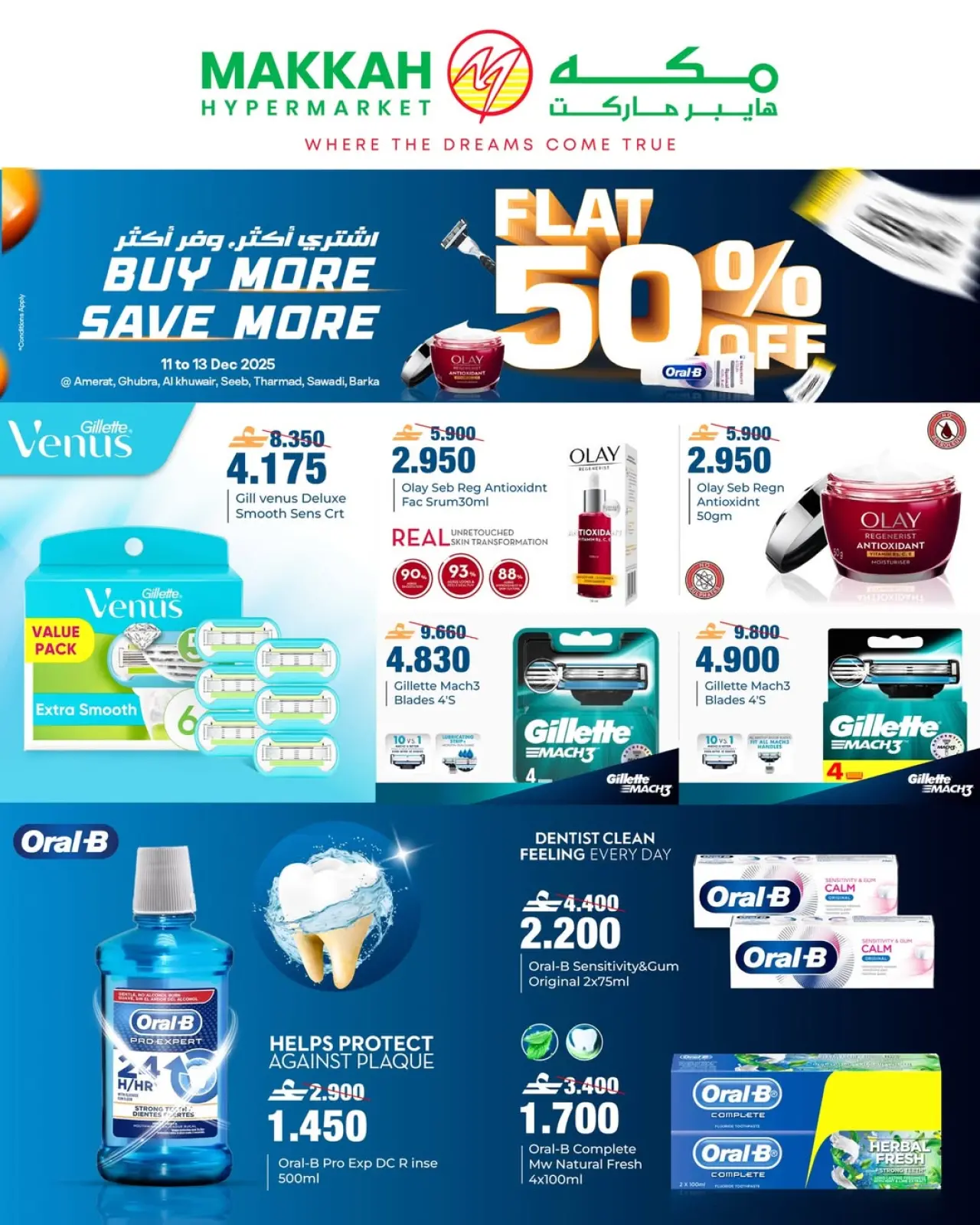 Página 1 en Compra más, ahorra más ofertas en Hipermercado Makkah Oman