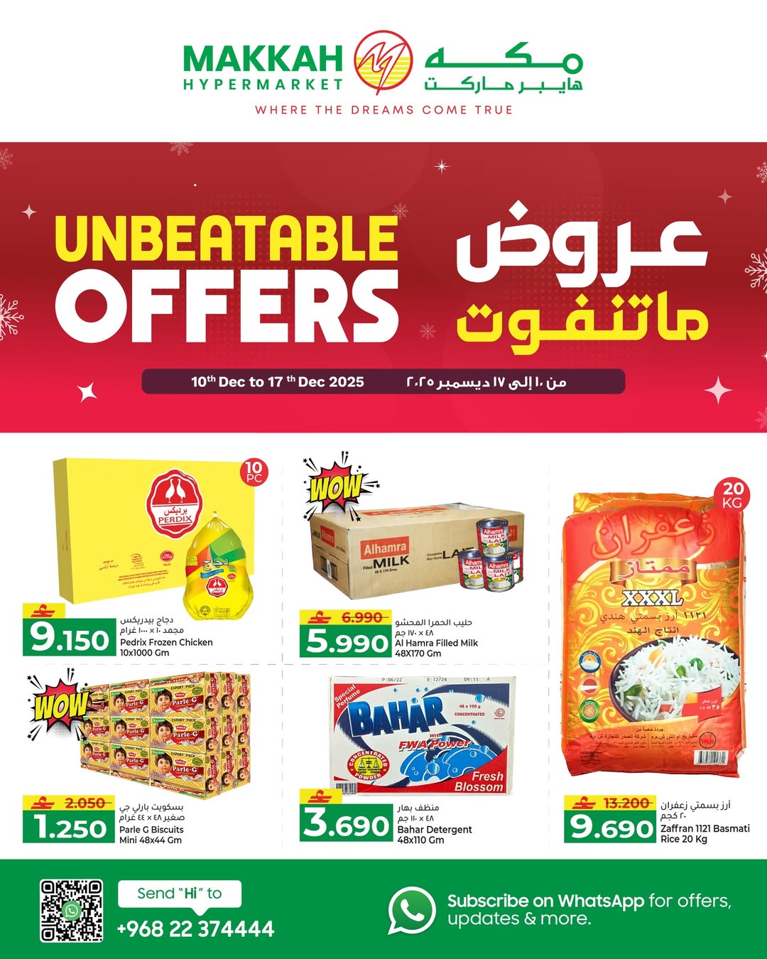 Offres Hypermarché Makkah Oman de 10 à 16 décembre 2025 Offres à ne pas manquer - Page 1